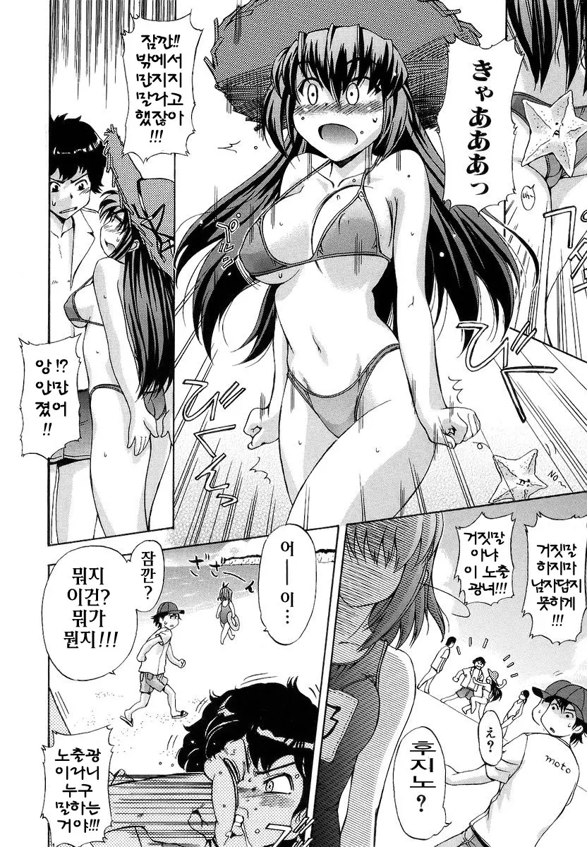 웹툰 이미지 147