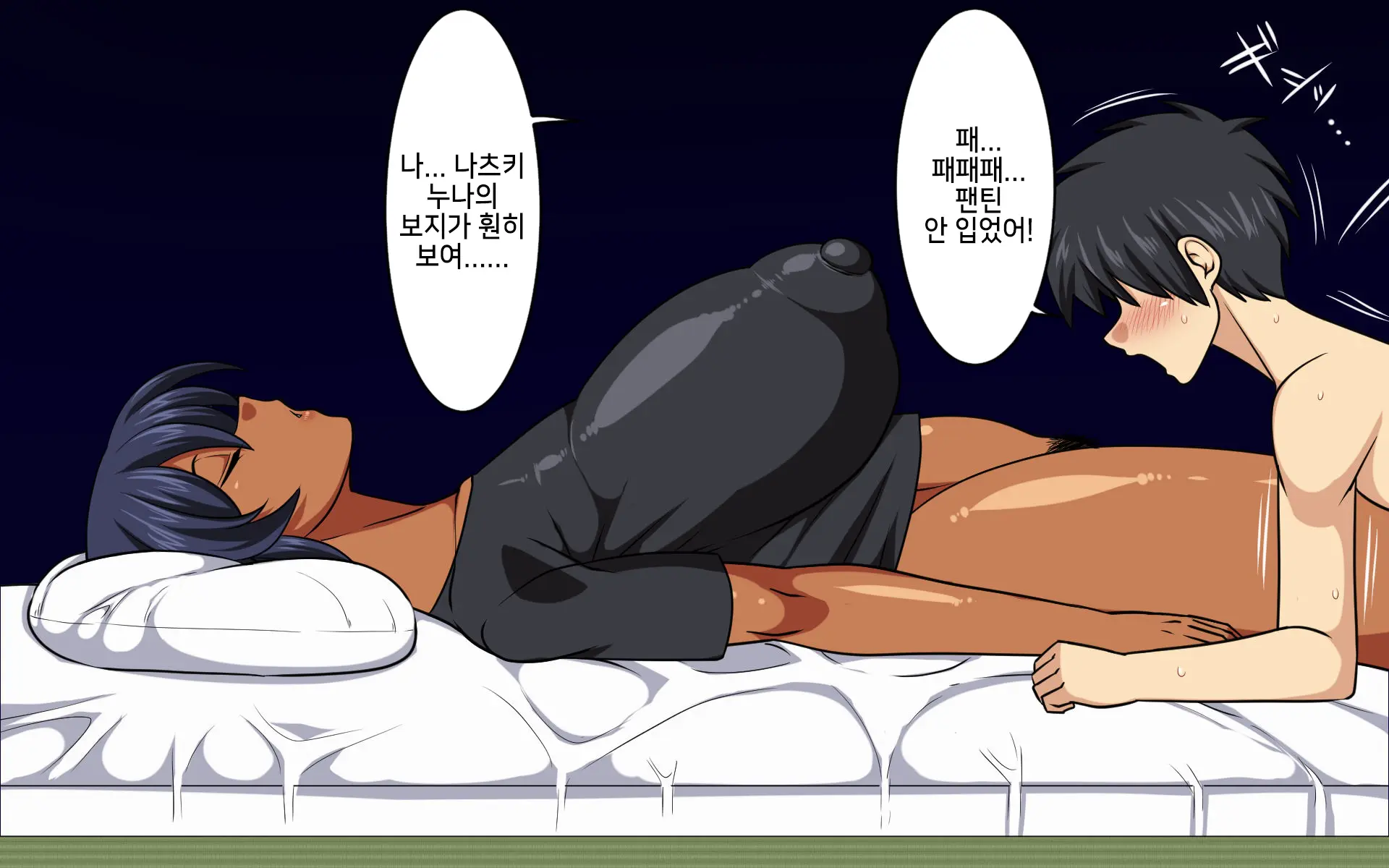 웹툰 이미지 142
