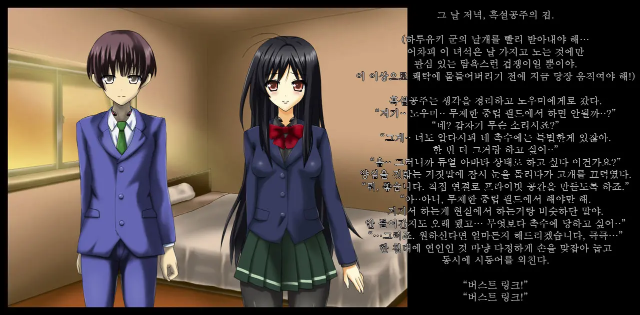웹툰 이미지 27
