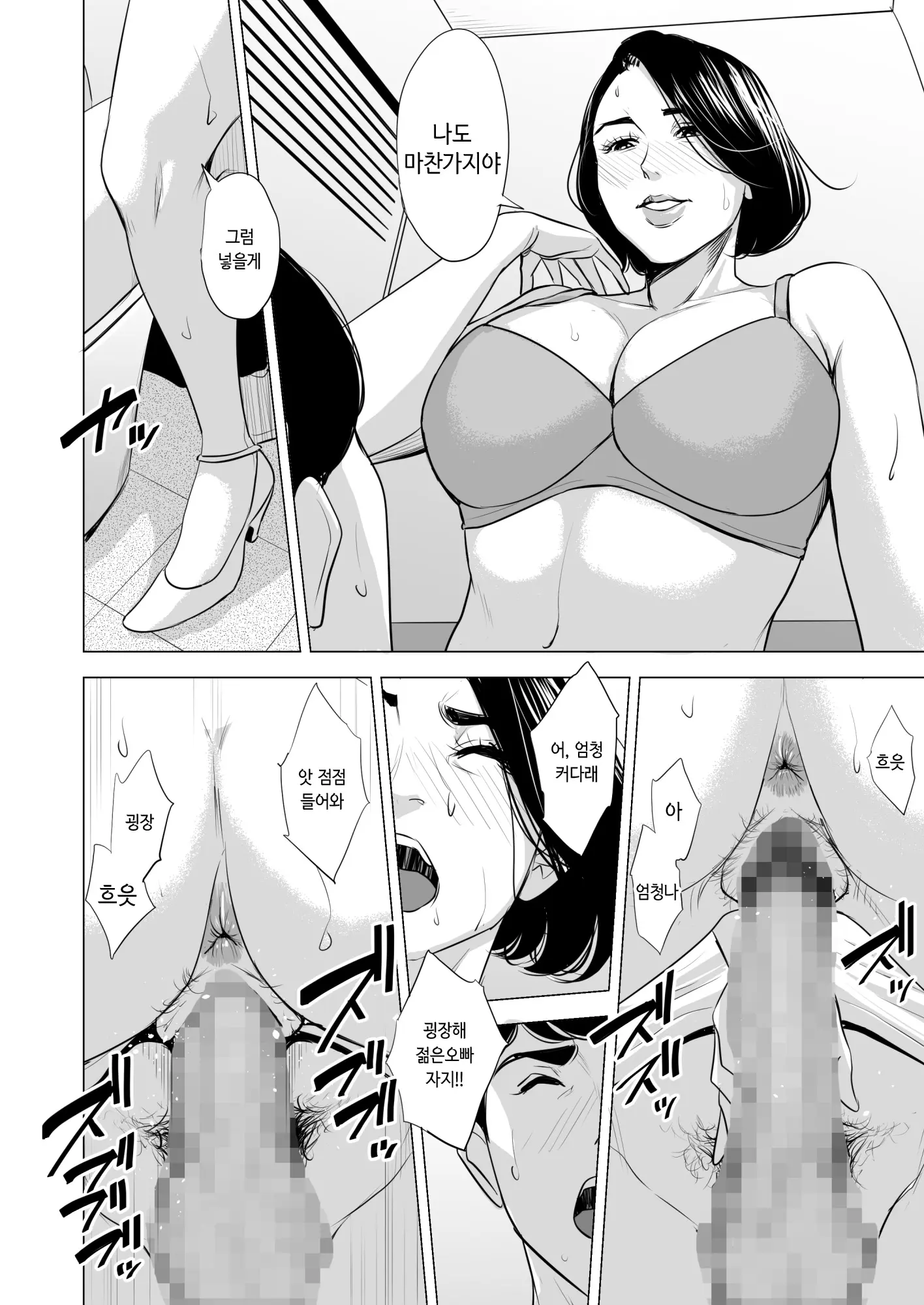 웹툰 이미지 48