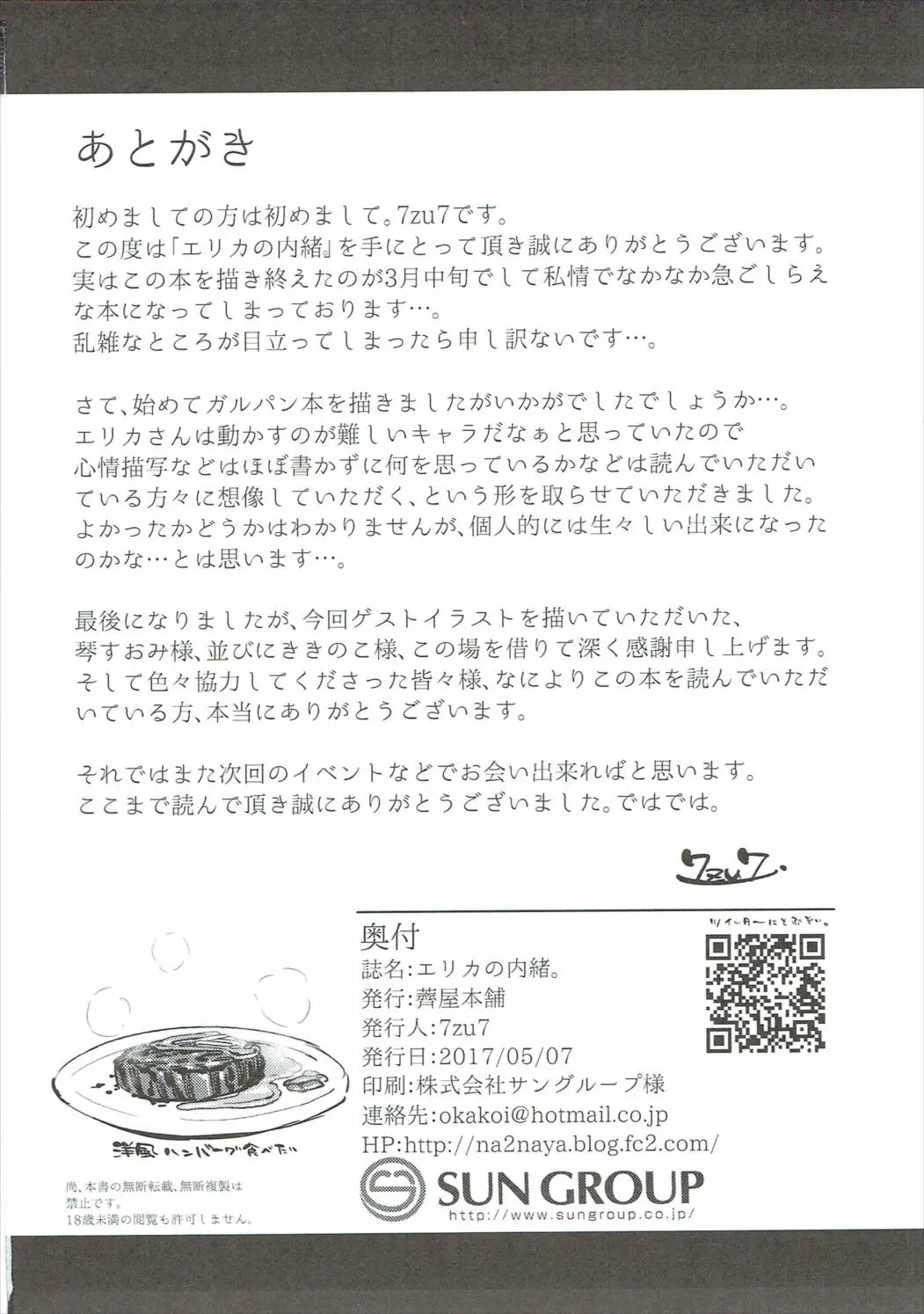 웹툰 이미지 19