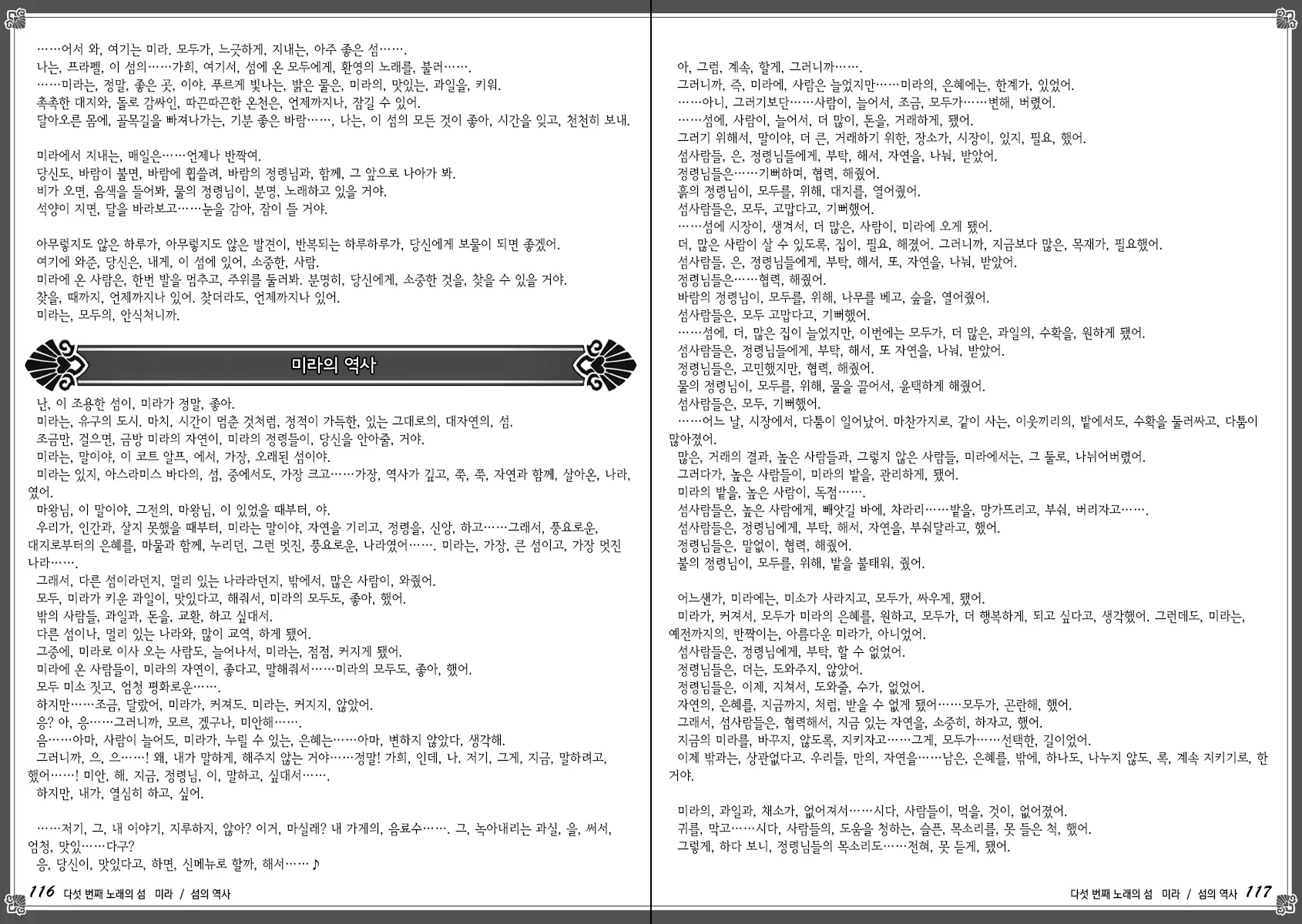 웹툰 이미지 65
