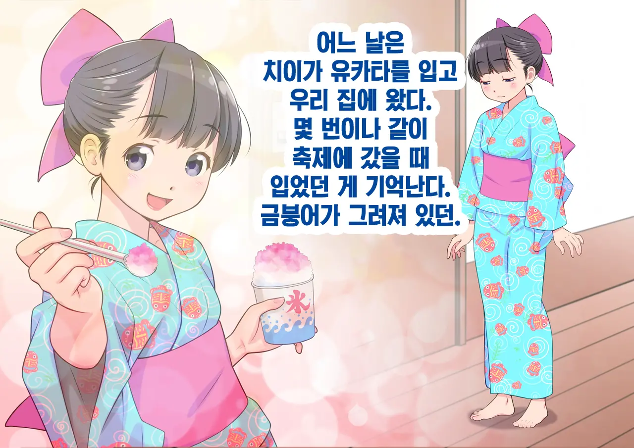 웹툰 이미지 76