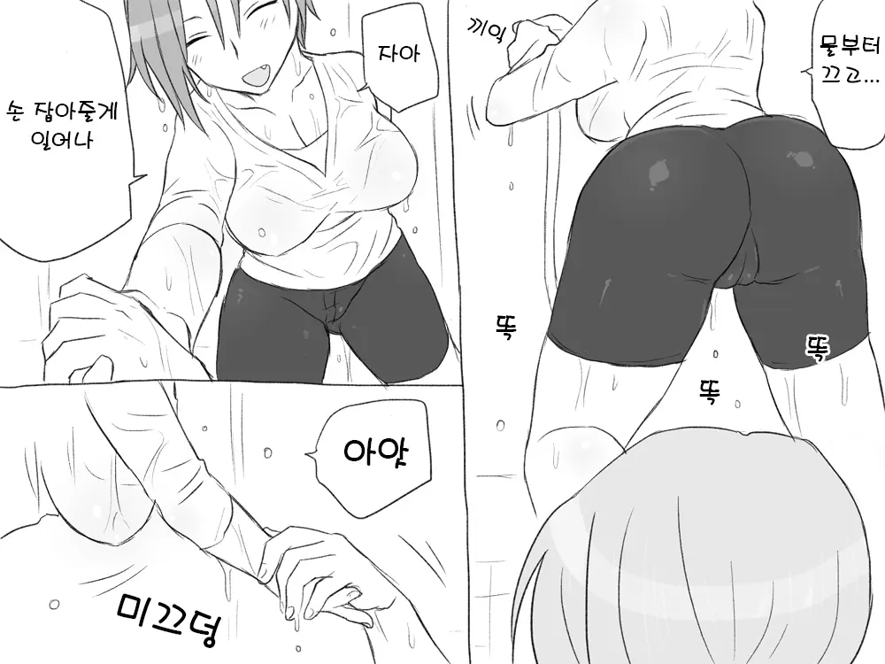 웹툰 이미지 13