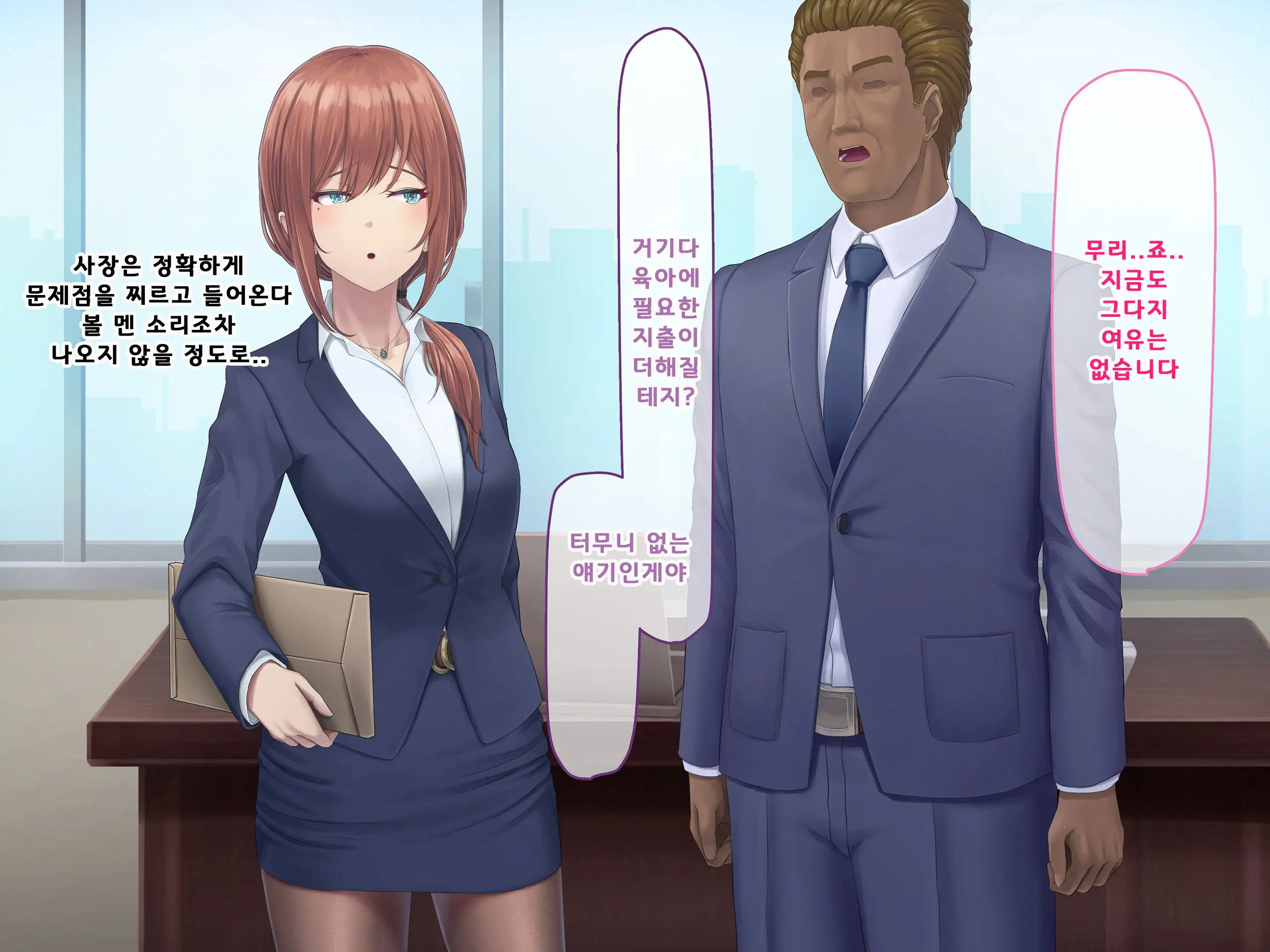 웹툰 이미지 101