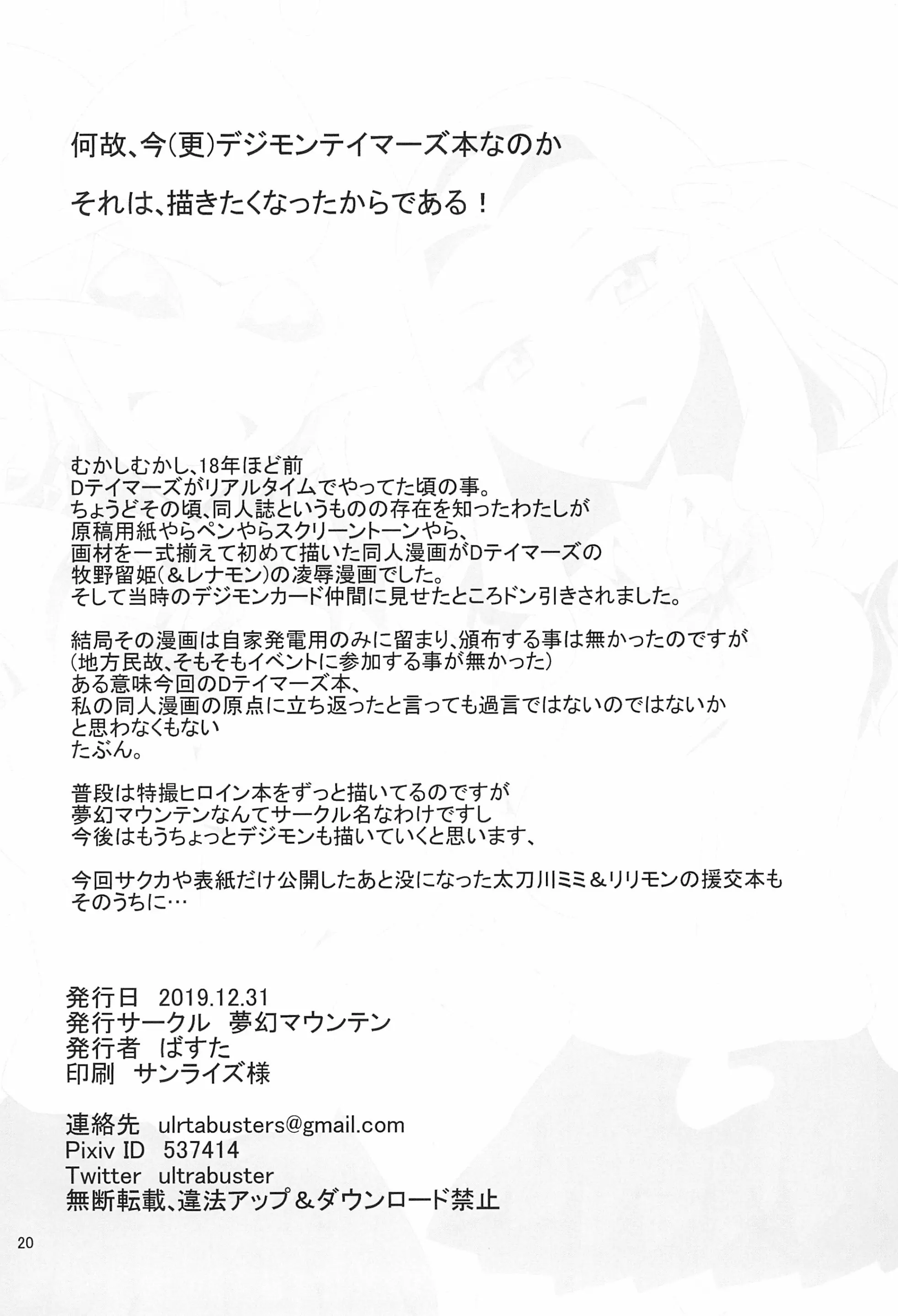 웹툰 이미지 21