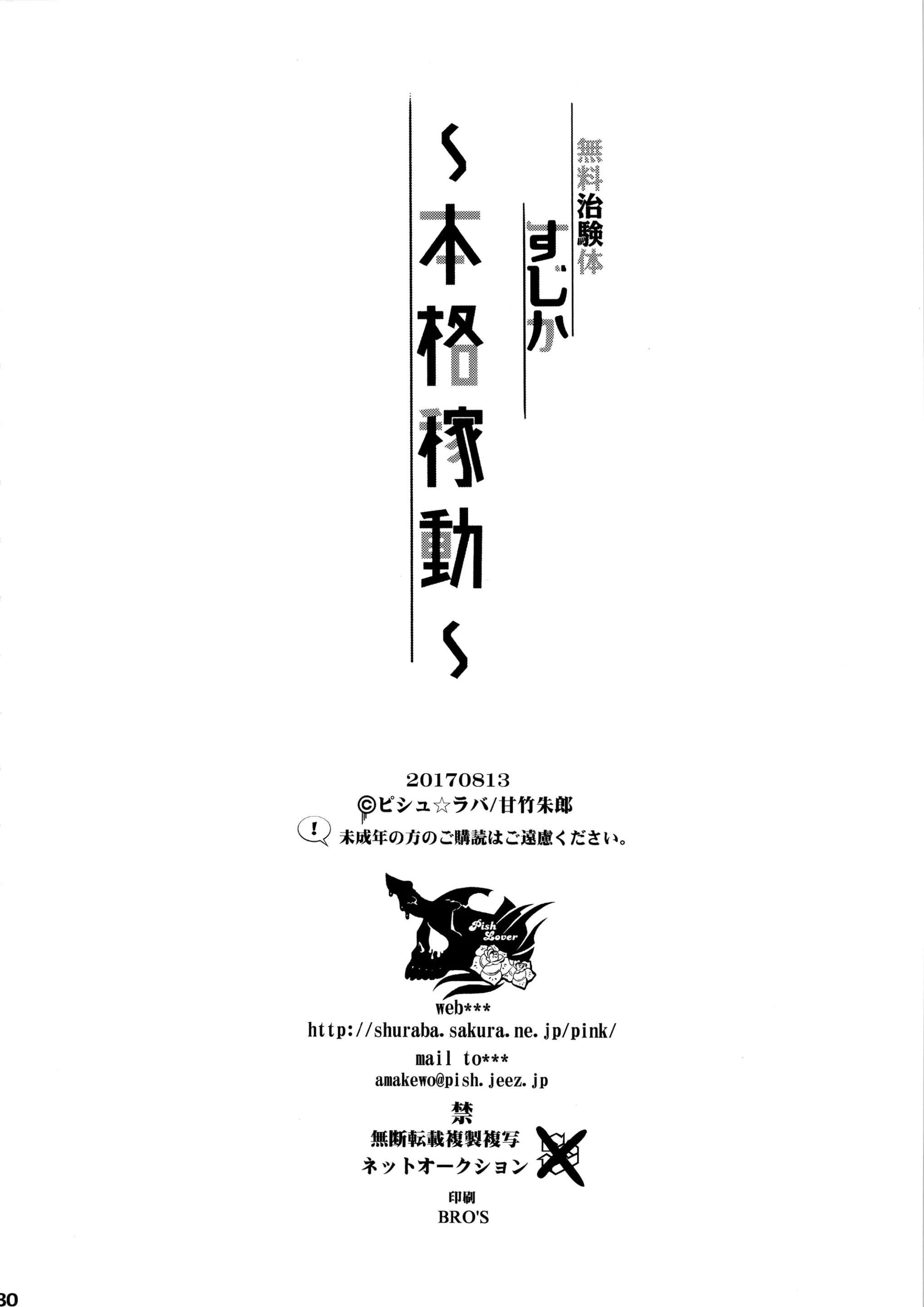 웹툰 이미지 29