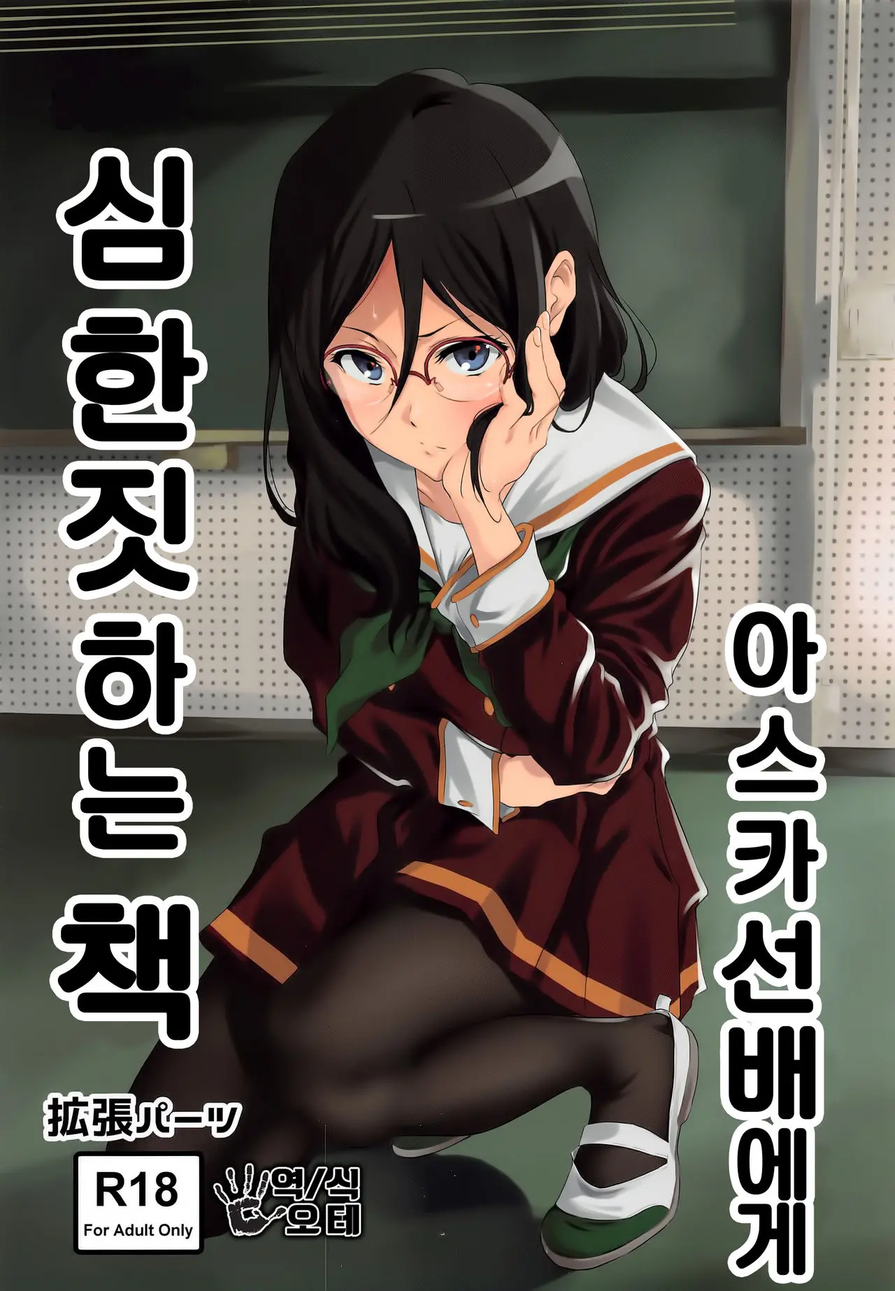웹툰 이미지 0