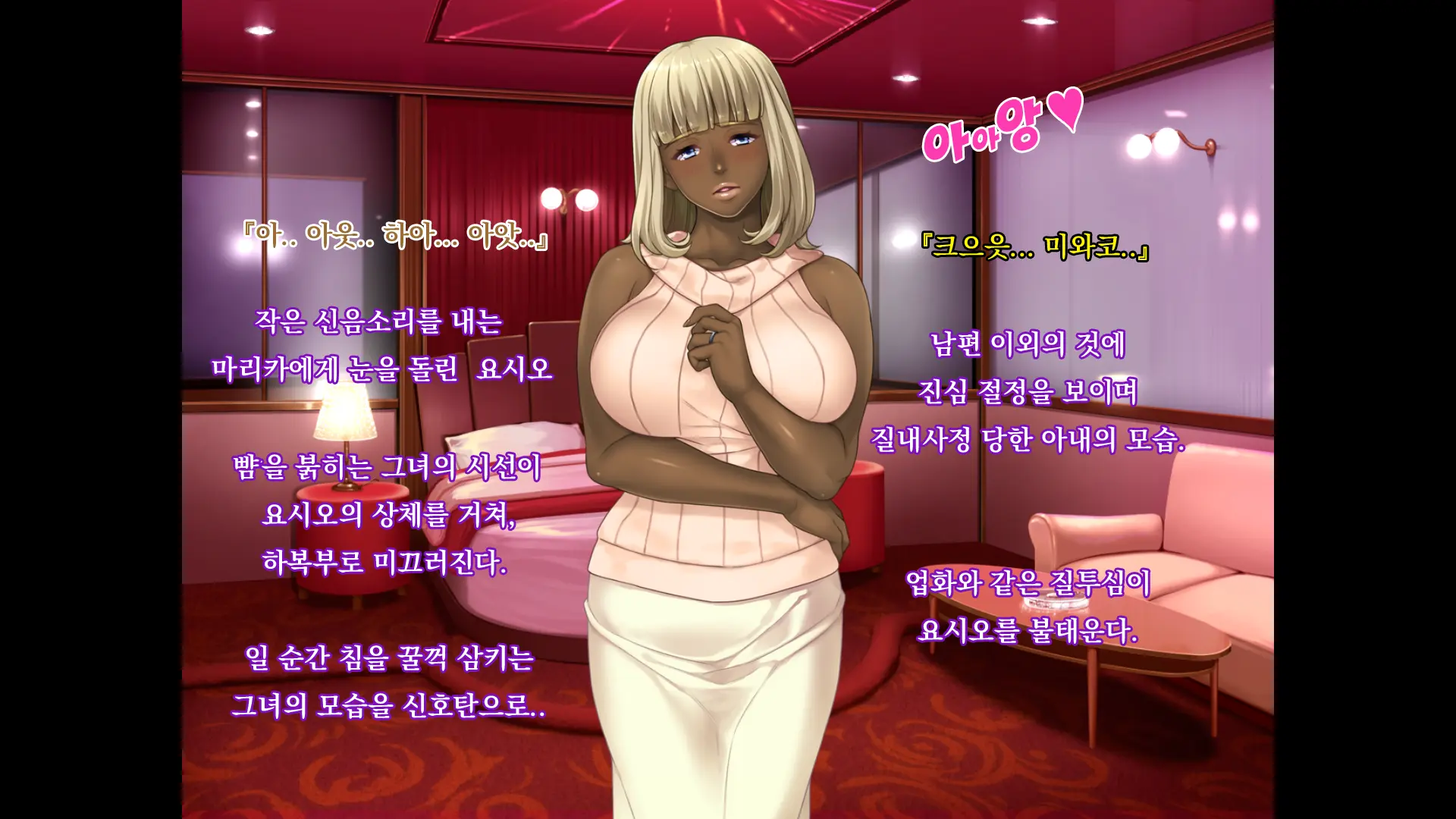 웹툰 이미지 22