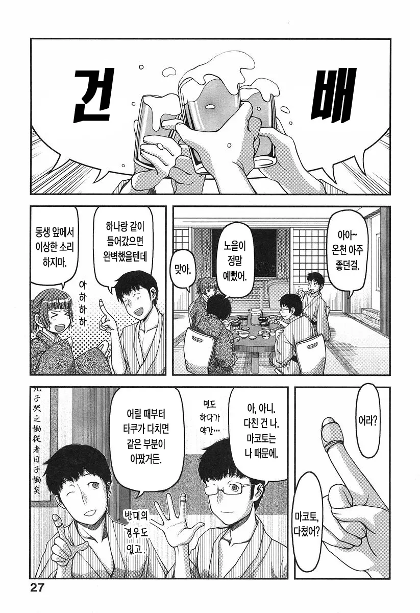 웹툰 이미지 30