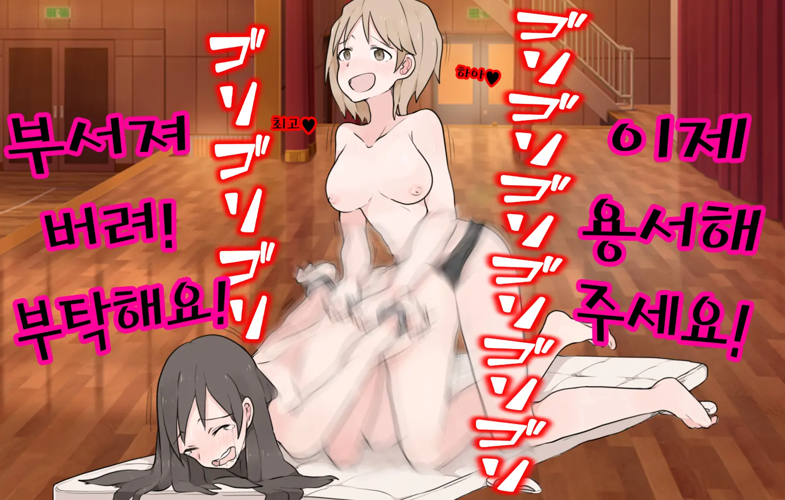 웹툰 이미지 47