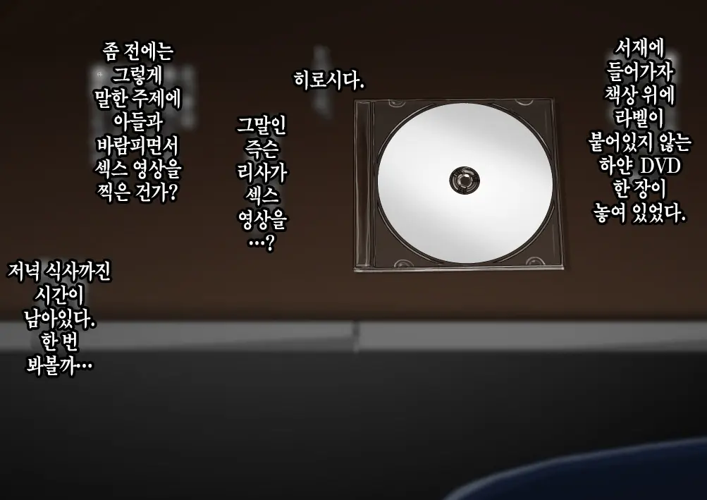 웹툰 이미지 42