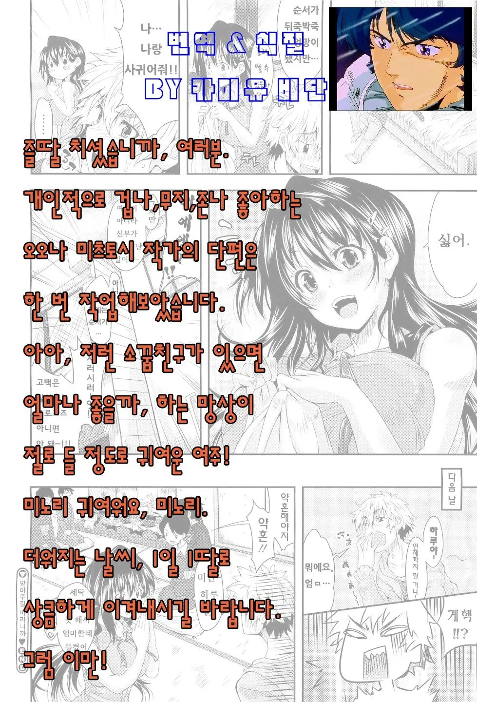웹툰 이미지 23
