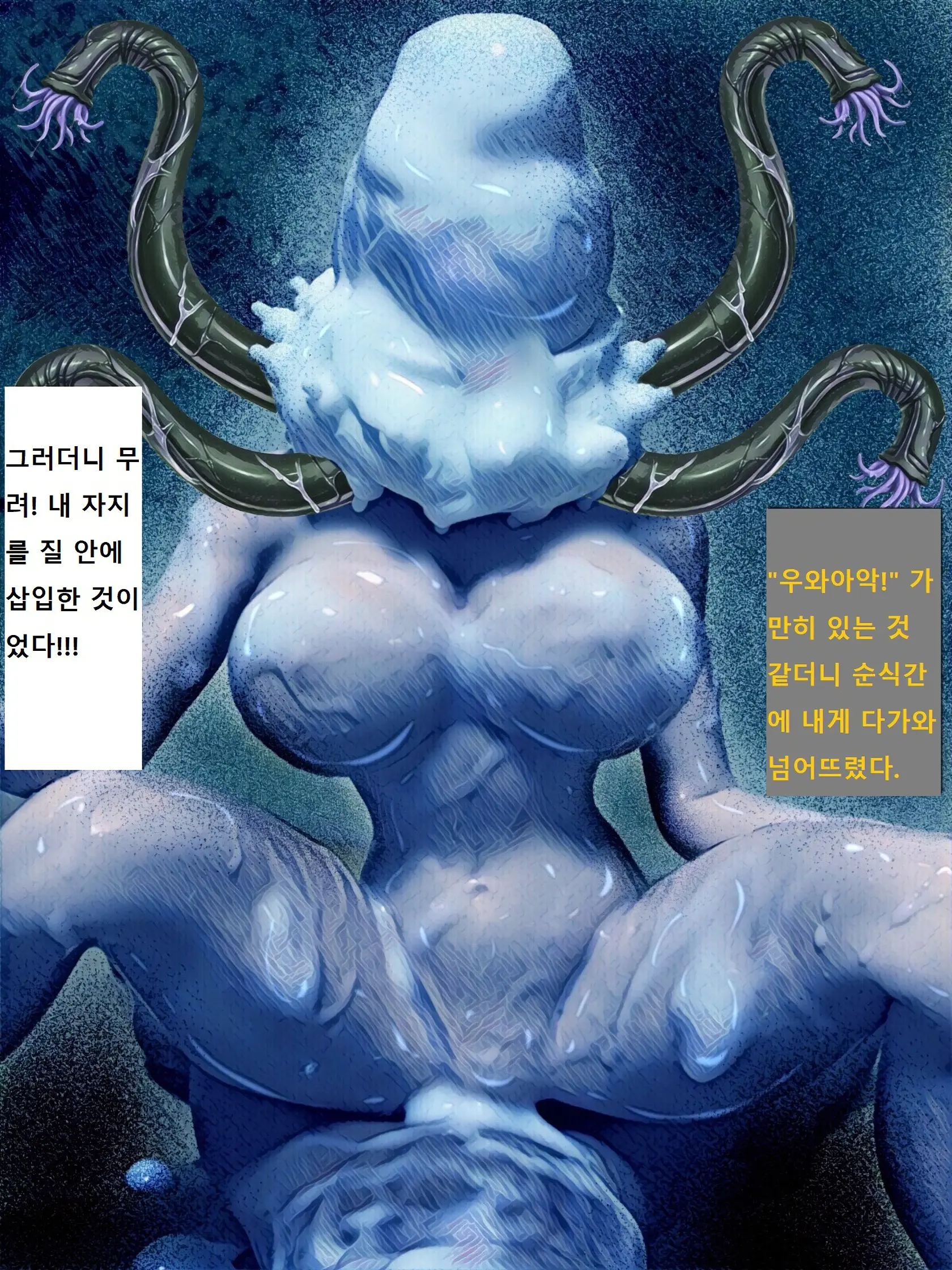 웹툰 이미지 7