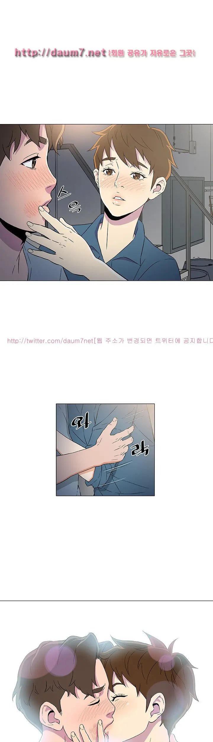 웹툰 이미지 86