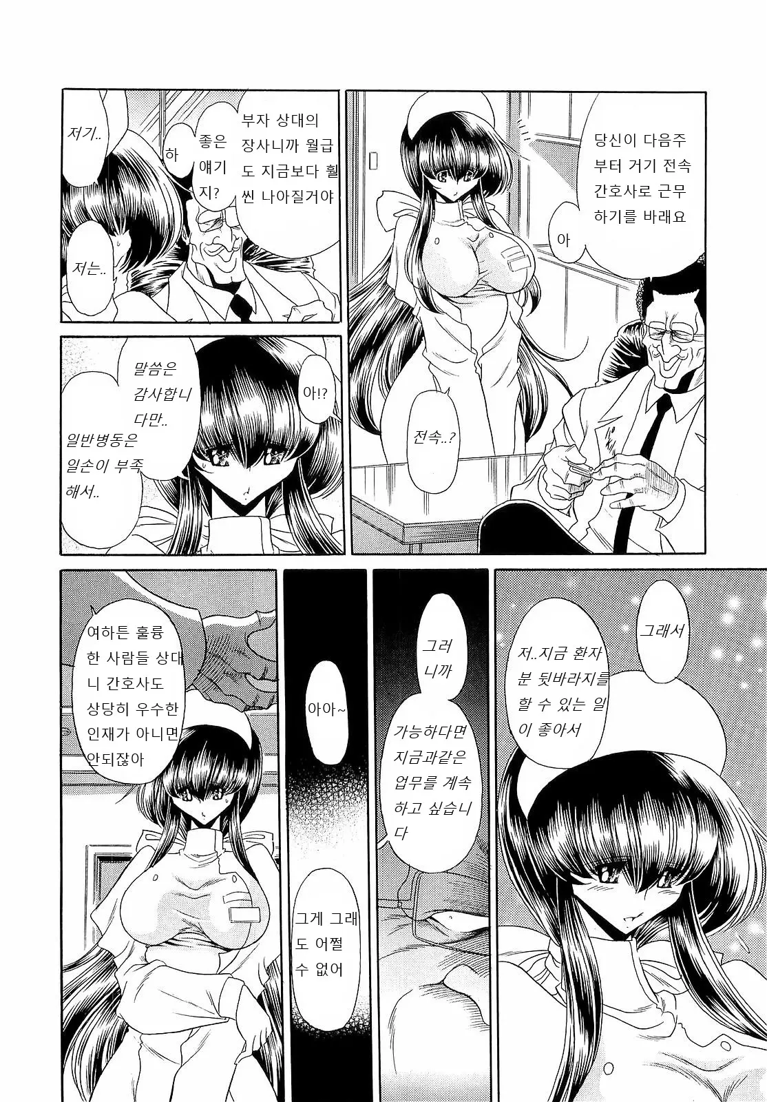 웹툰 이미지 162