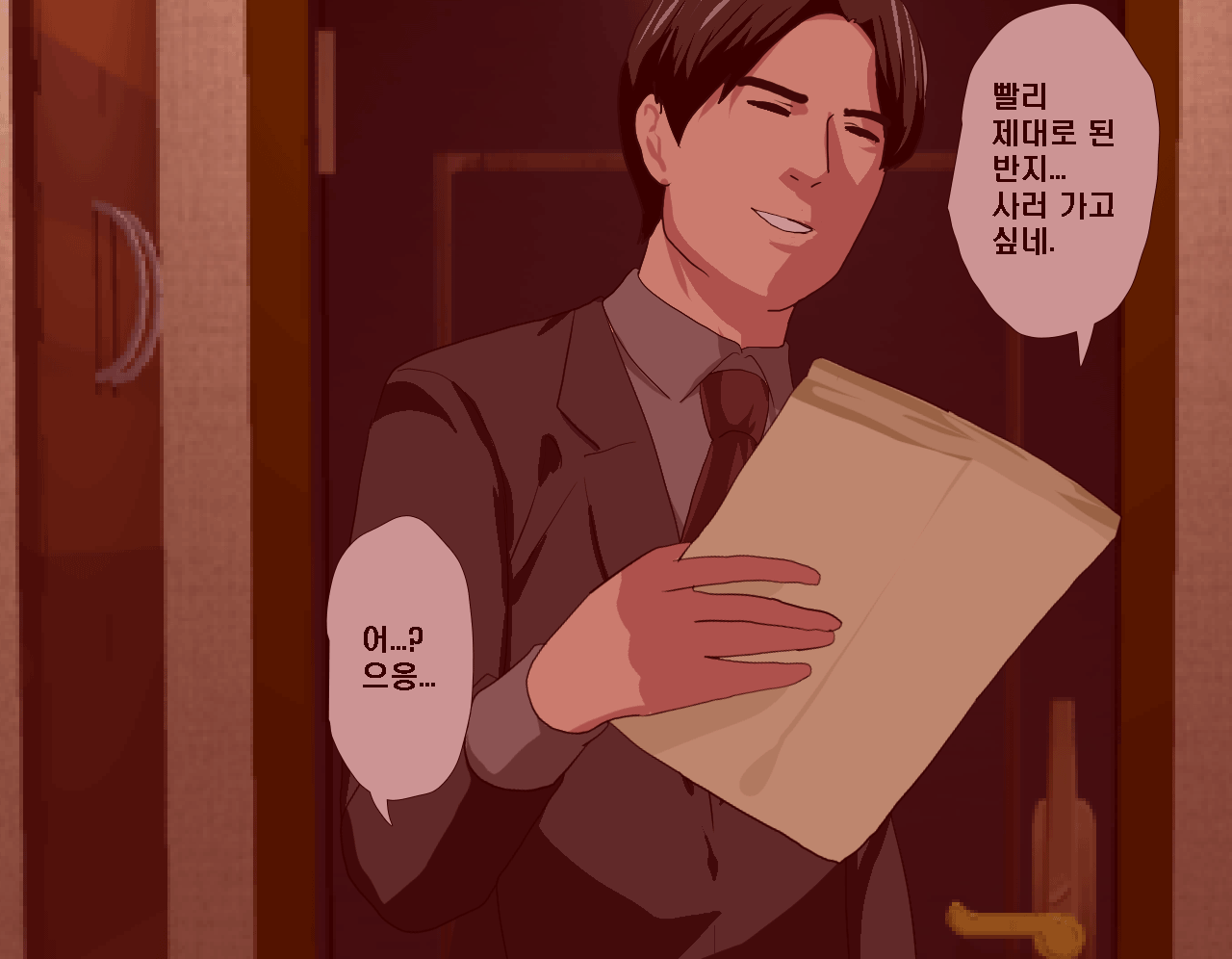 웹툰 이미지 161
