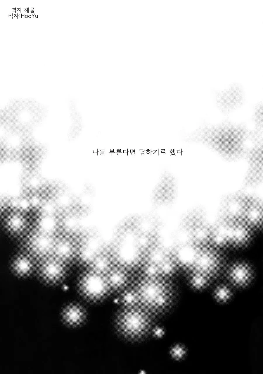 웹툰 이미지 14