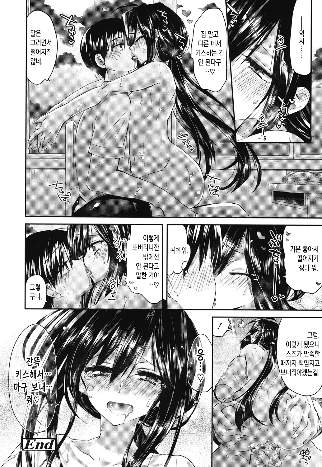 웹툰 이미지 30