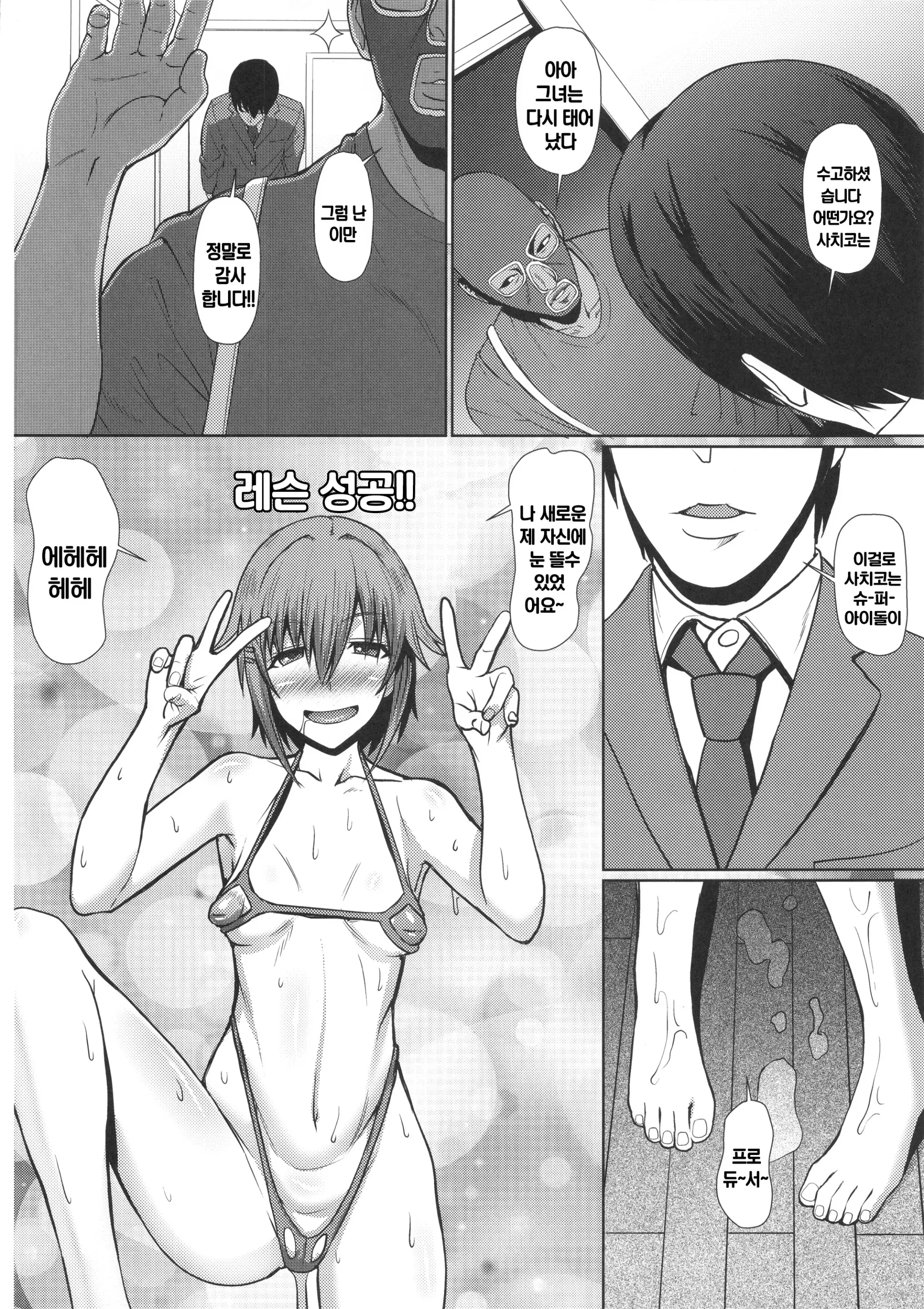 웹툰 이미지 20
