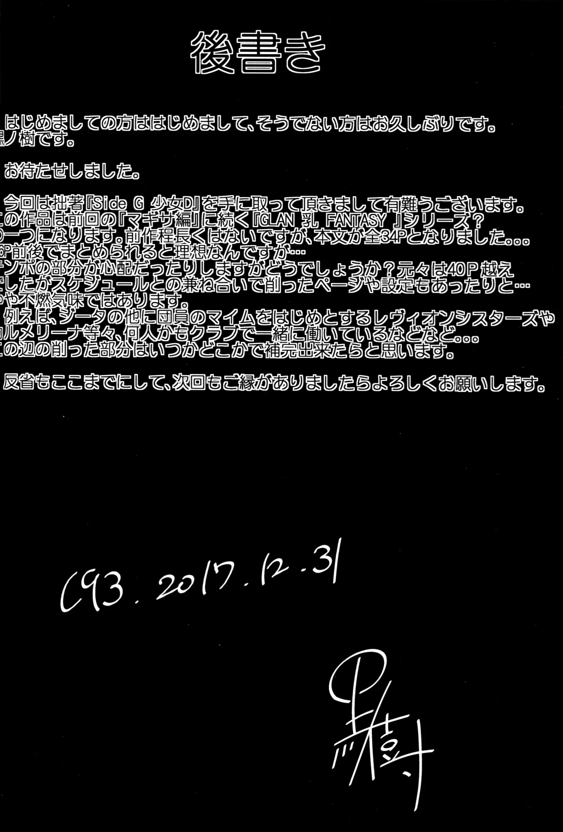 웹툰 이미지 38