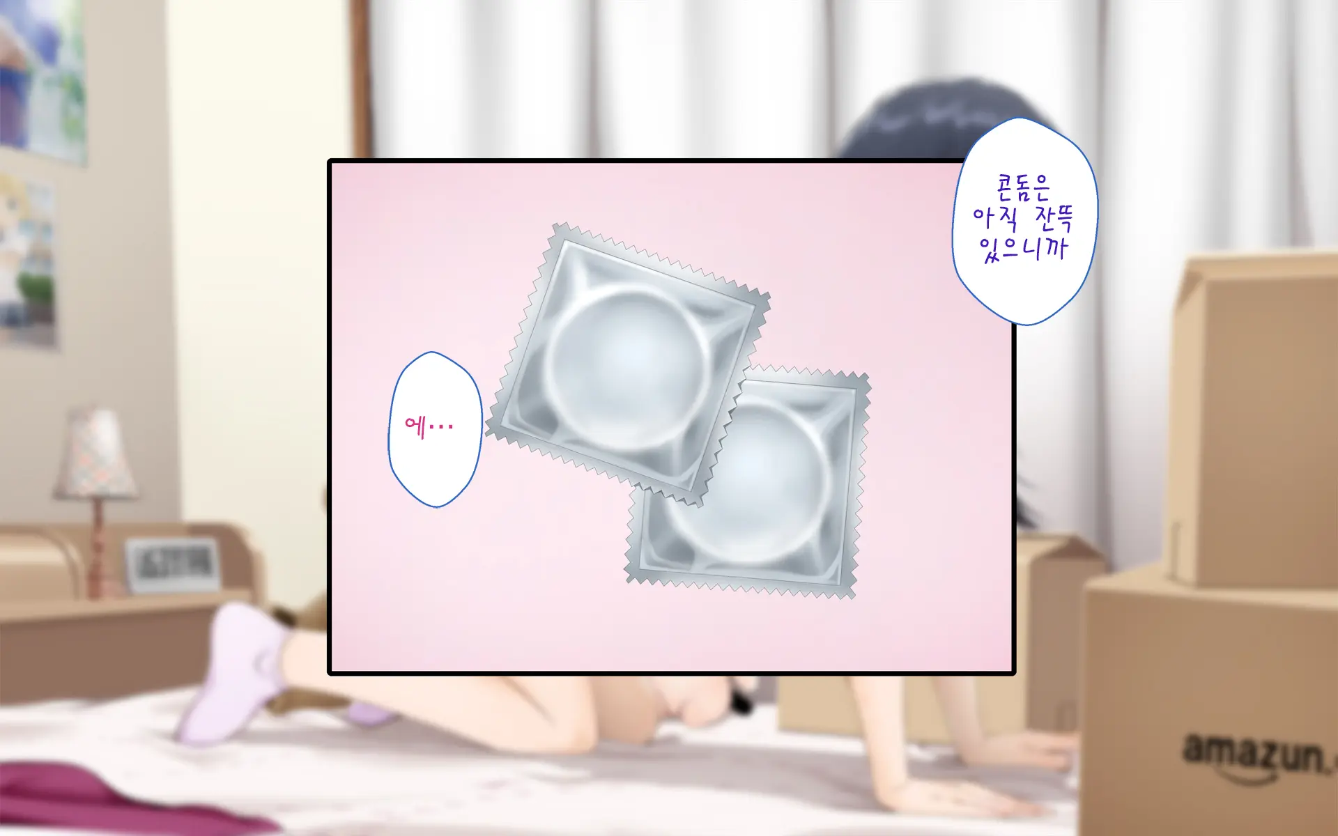 웹툰 이미지 76