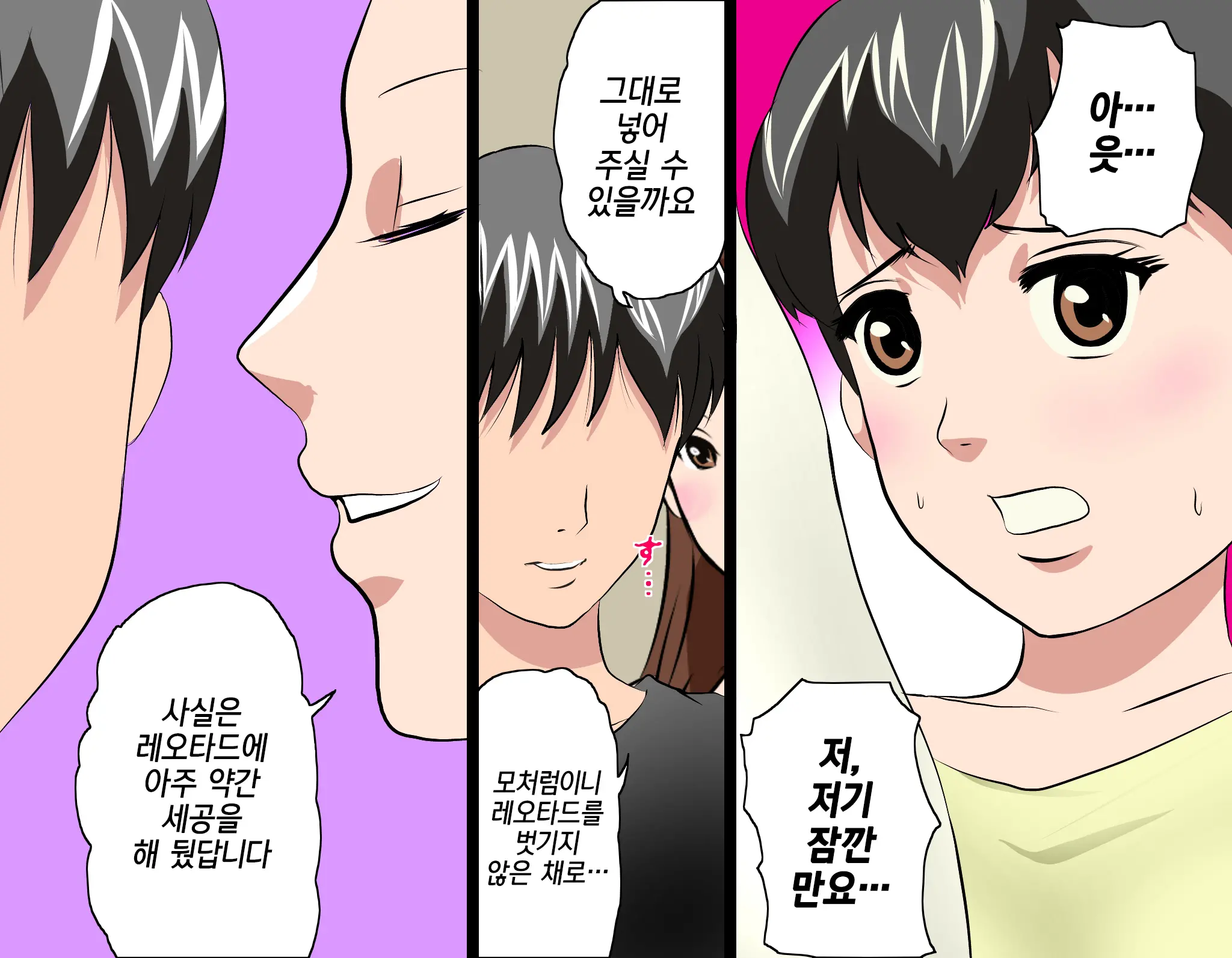 웹툰 이미지 144