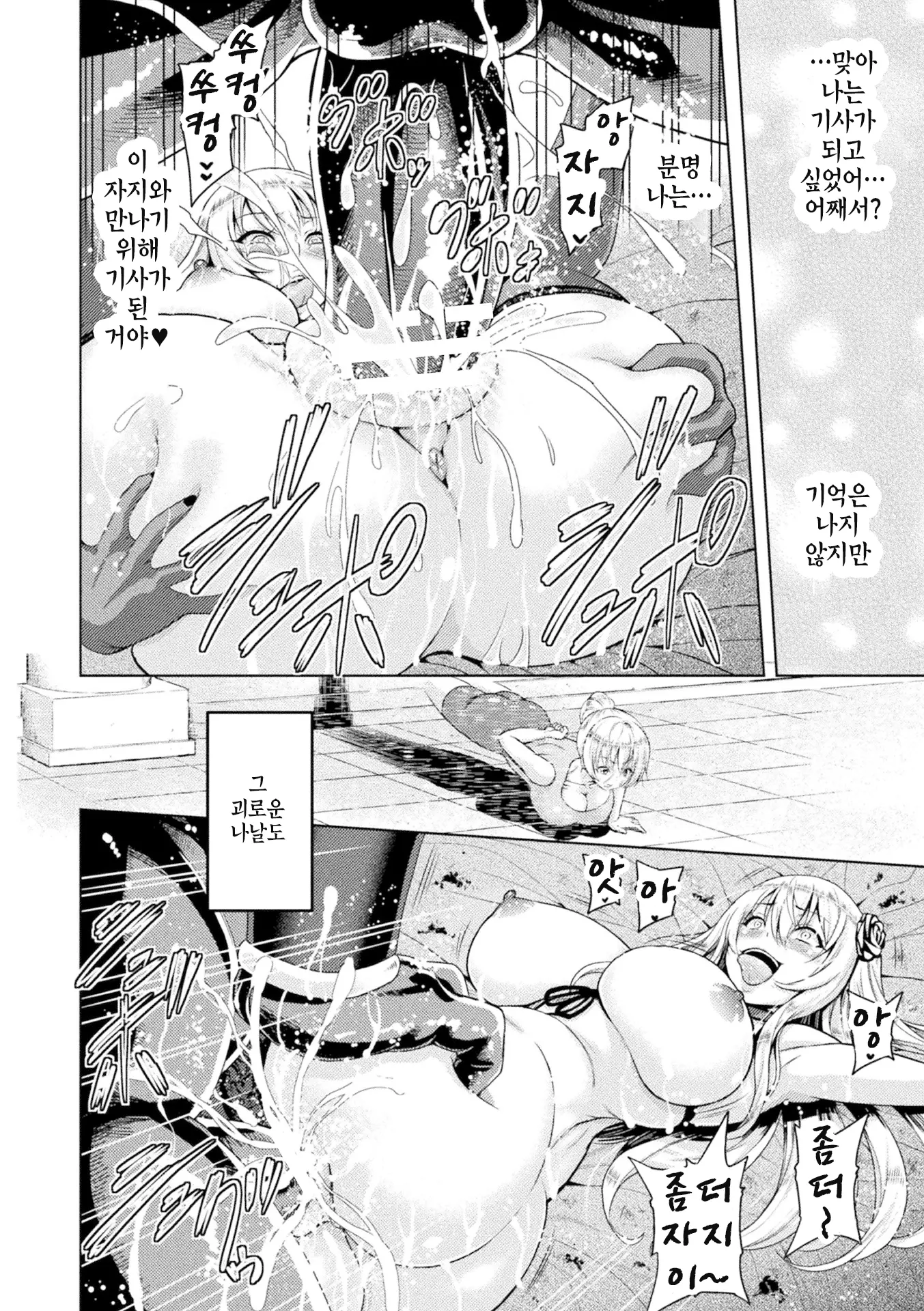 웹툰 이미지 67