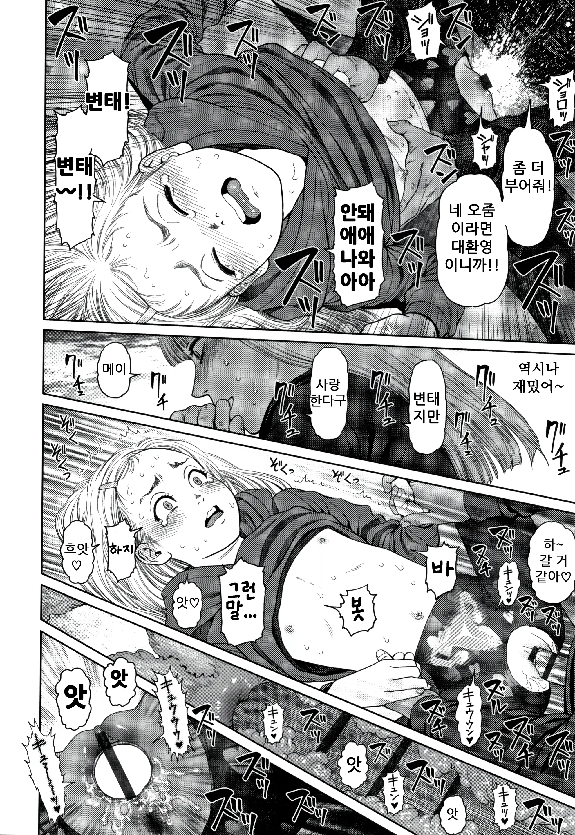 웹툰 이미지 127