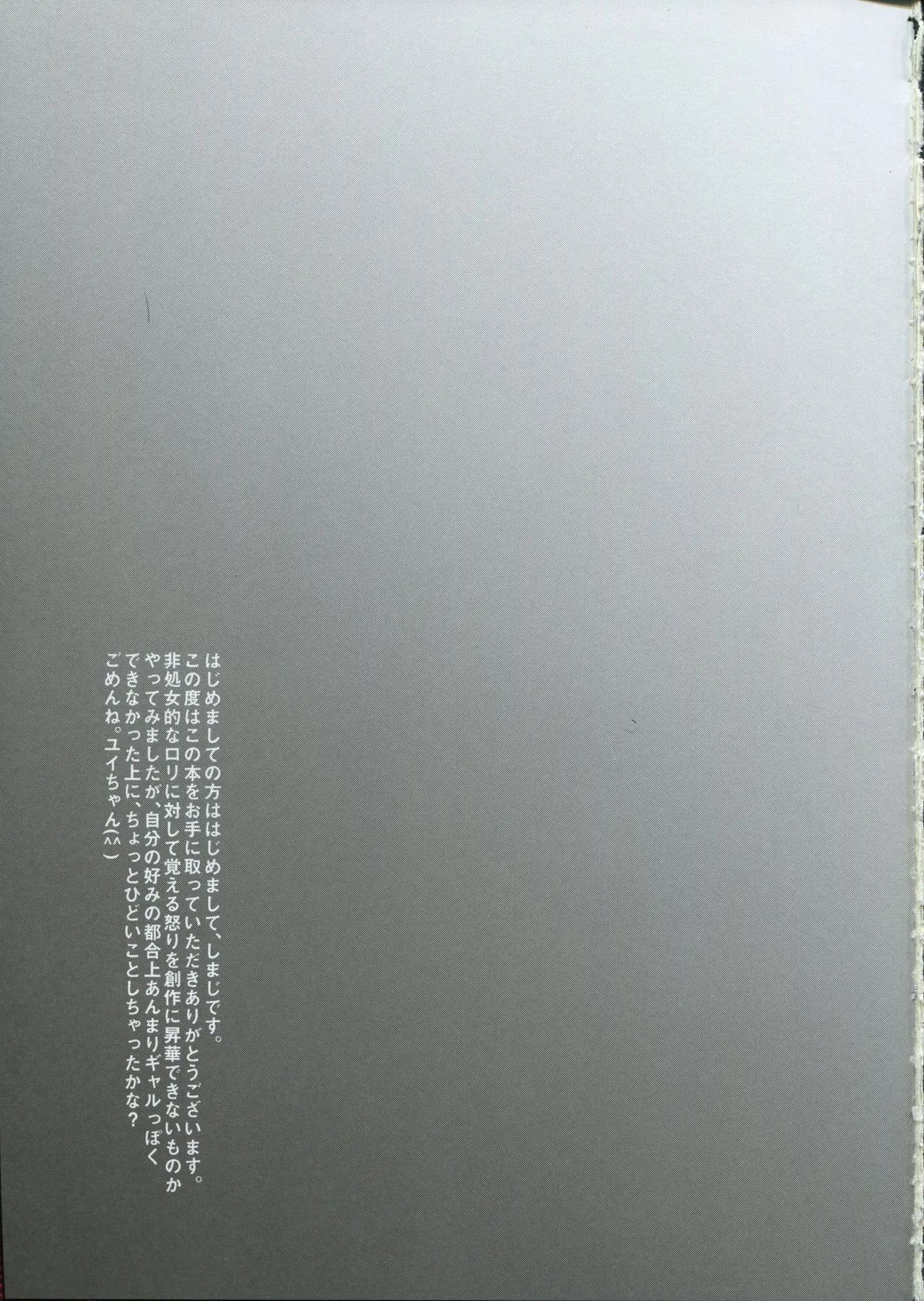 웹툰 이미지 22
