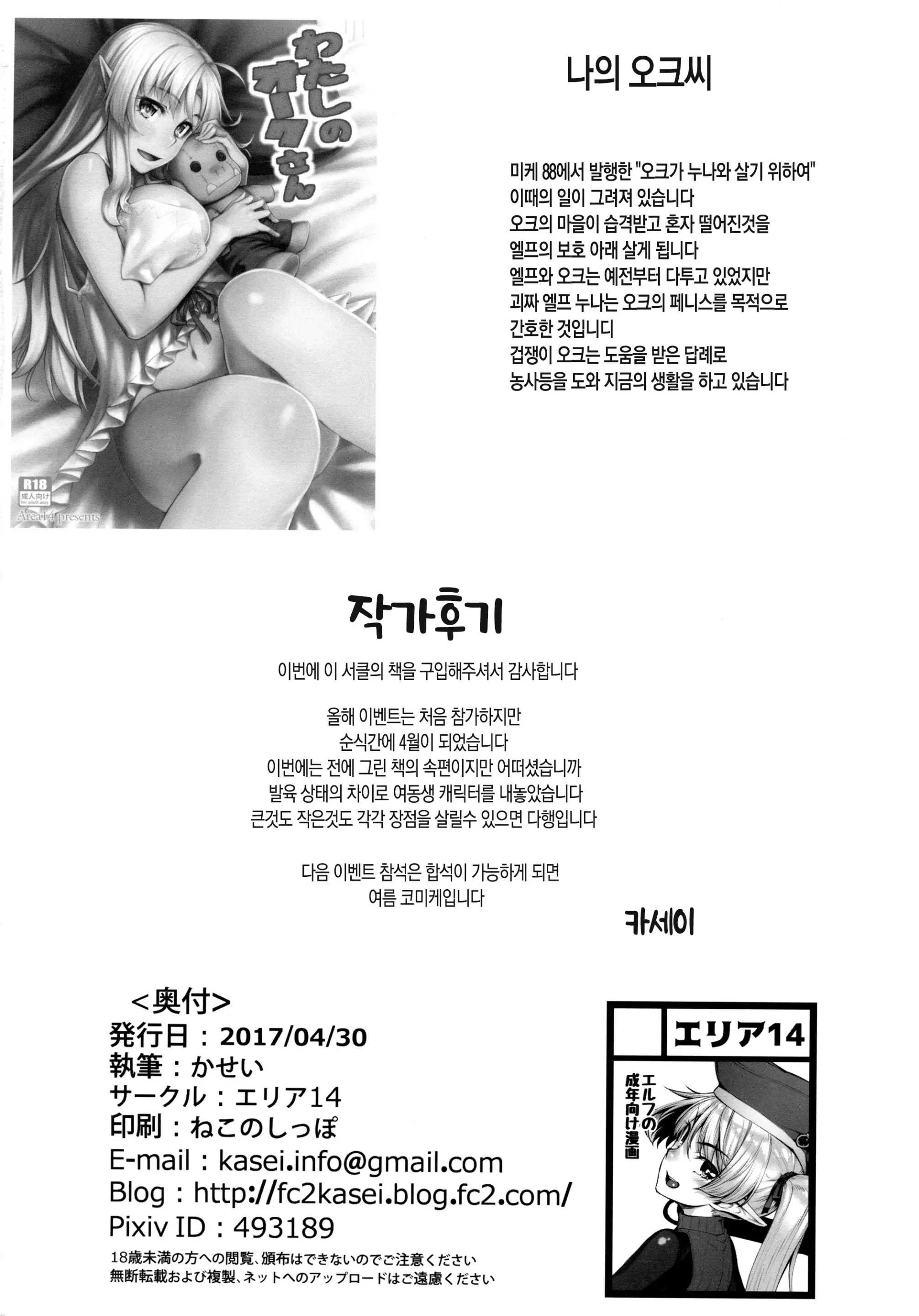 웹툰 이미지 25