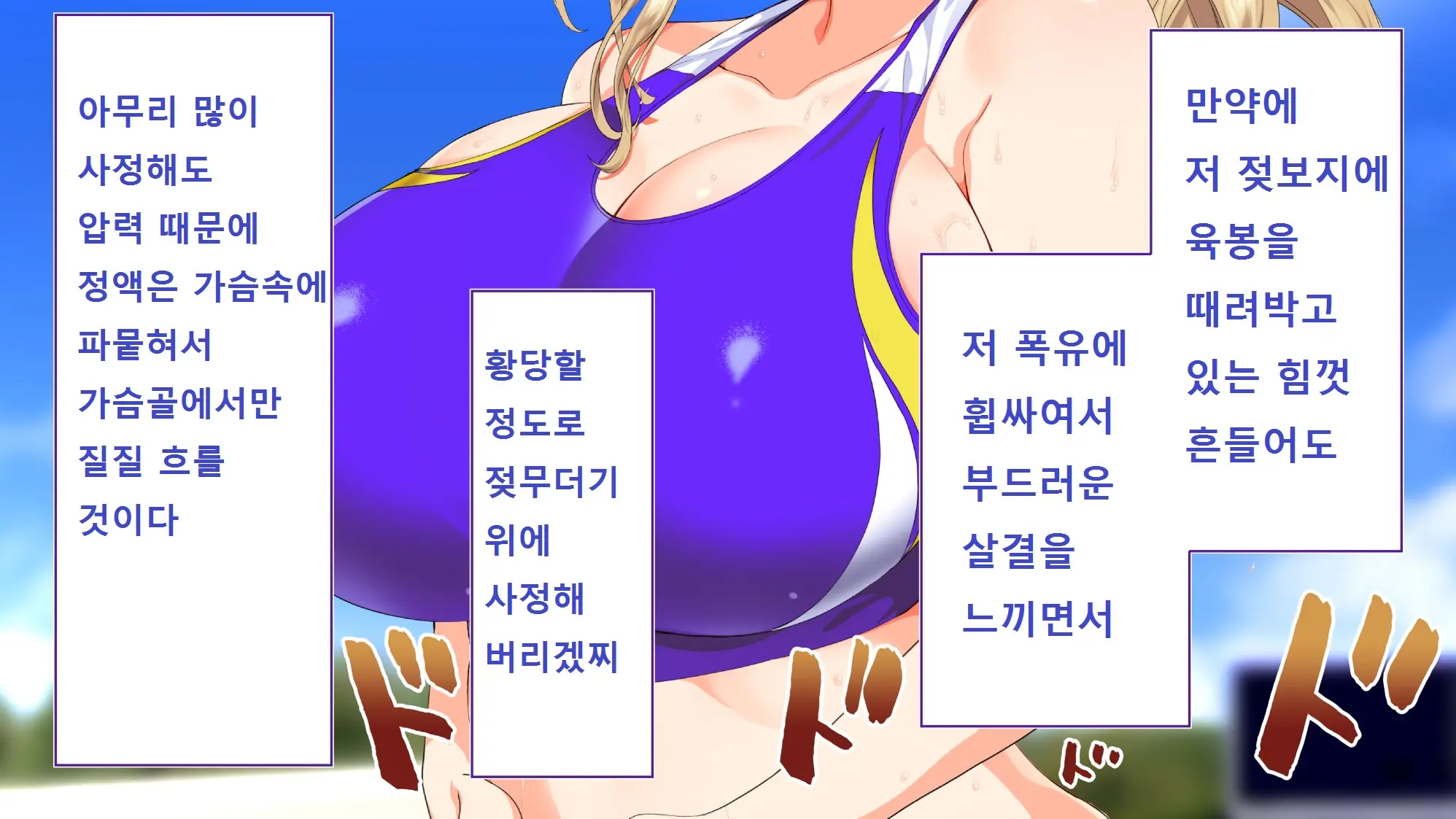 웹툰 이미지 172