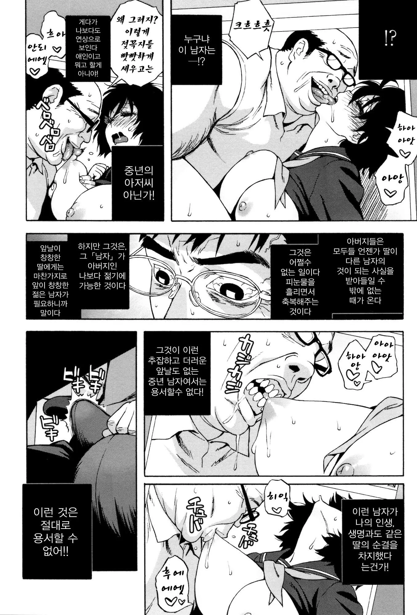 웹툰 이미지 80