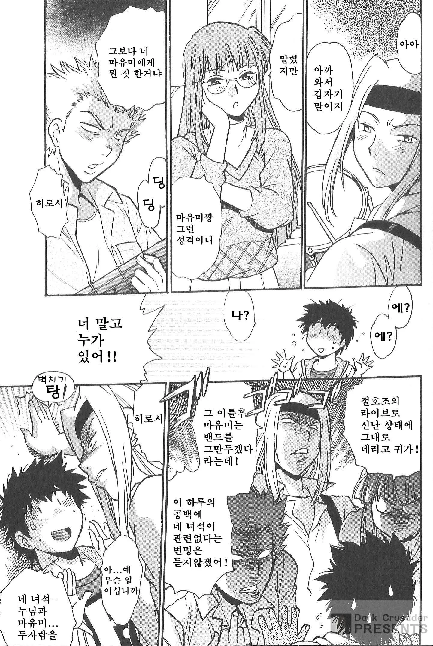 웹툰 이미지 111