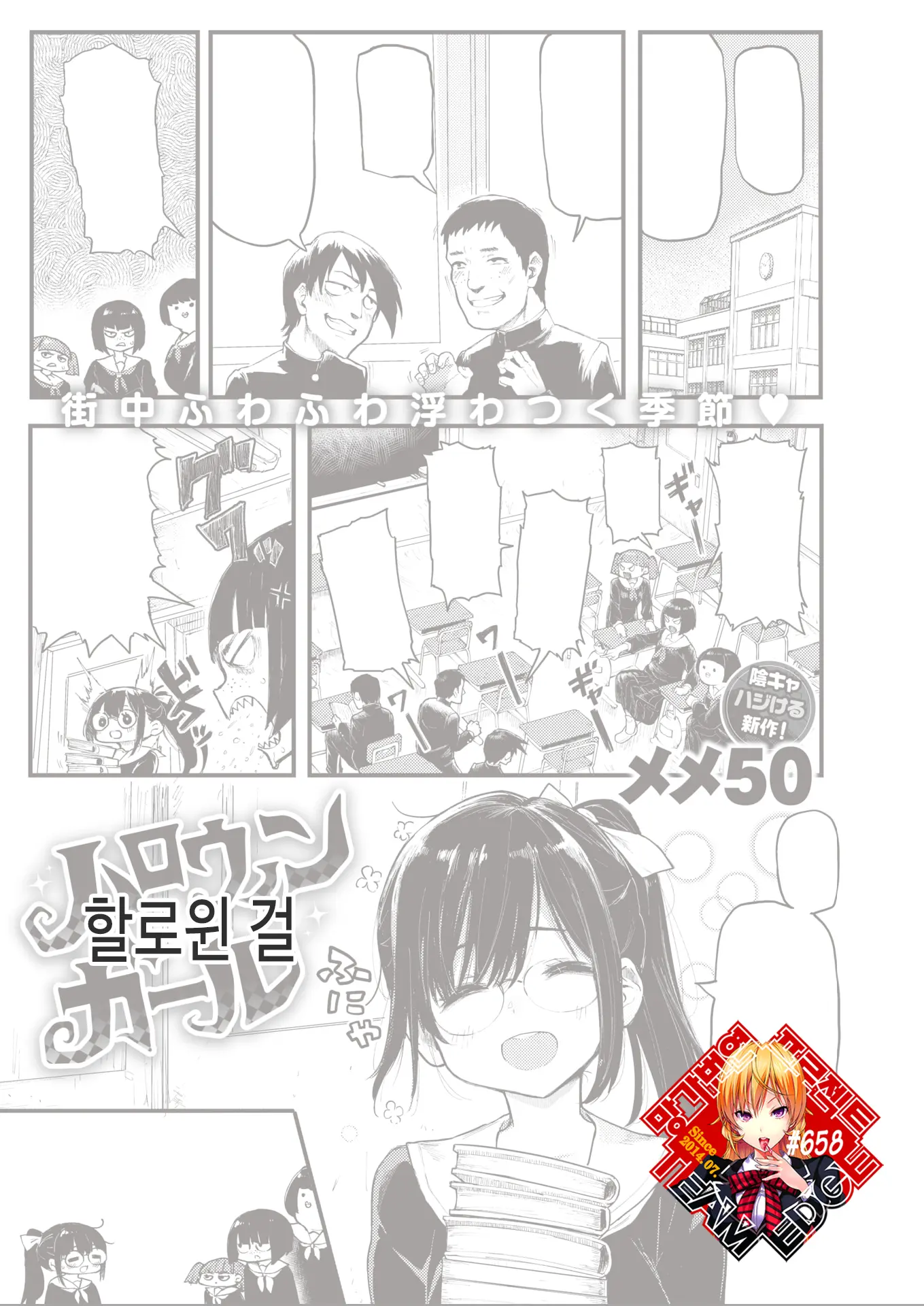 웹툰 이미지 0
