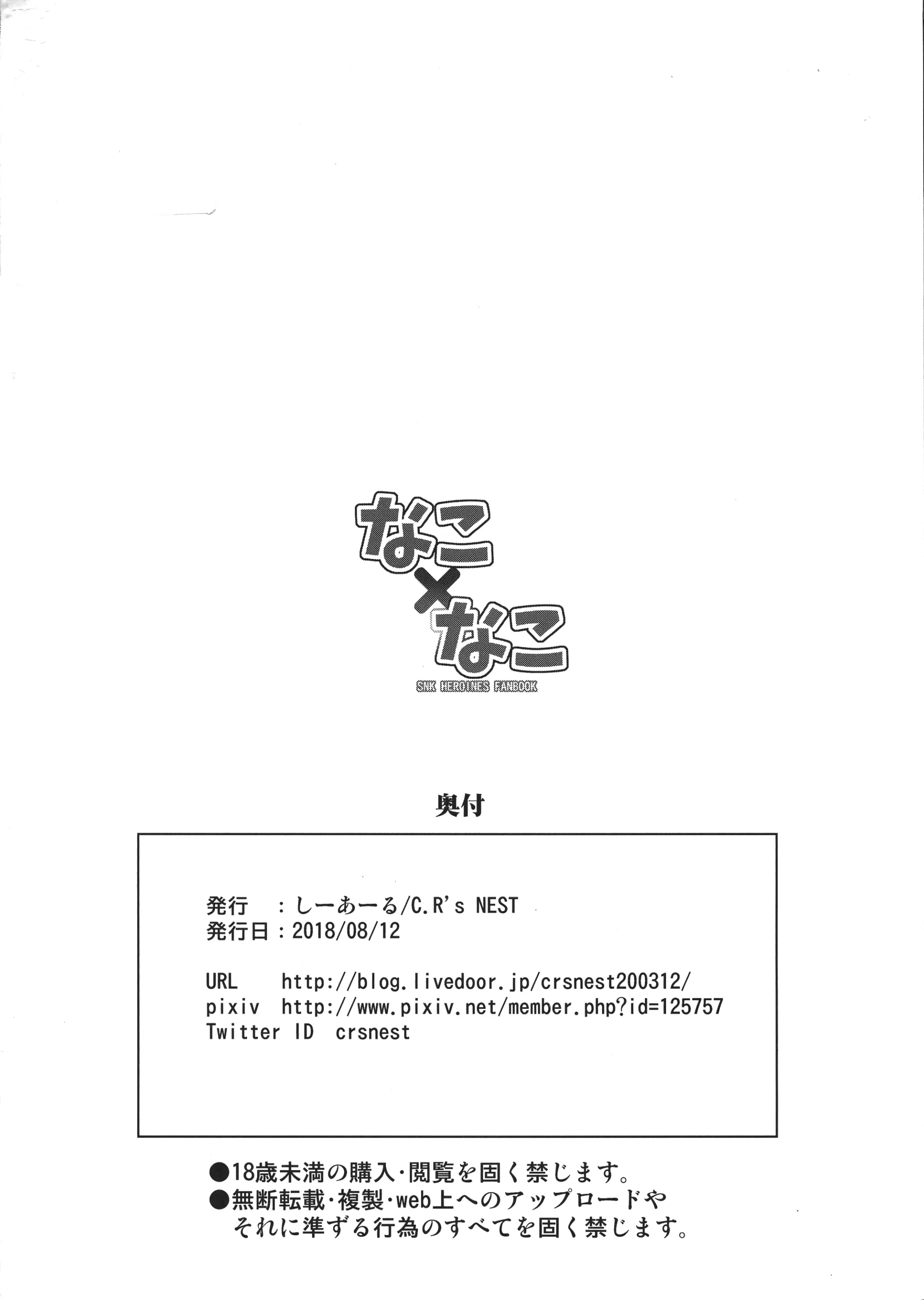 웹툰 이미지 22