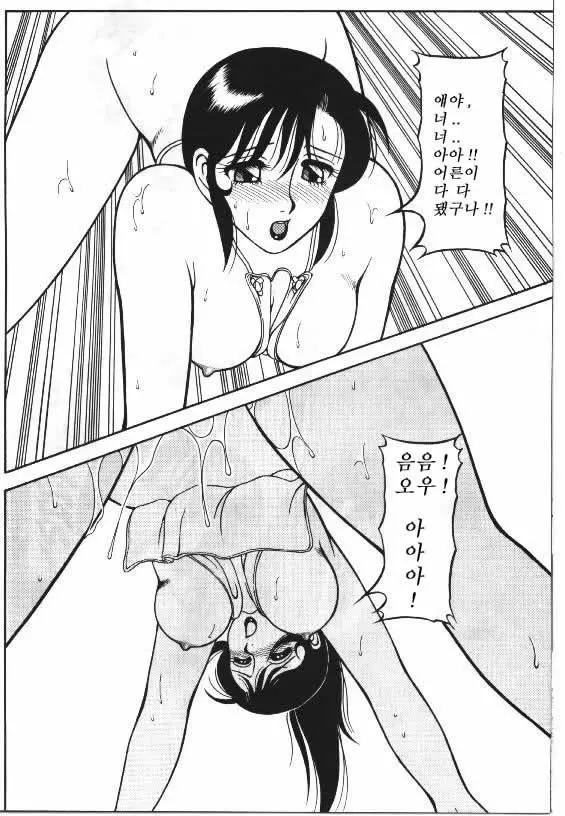 웹툰 이미지 11