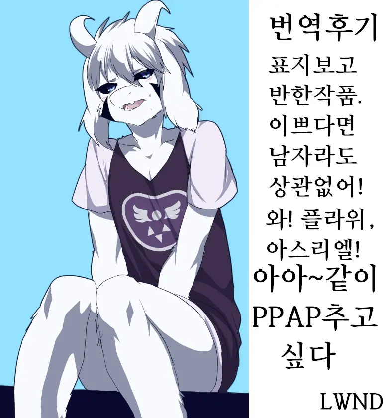 웹툰 이미지 22