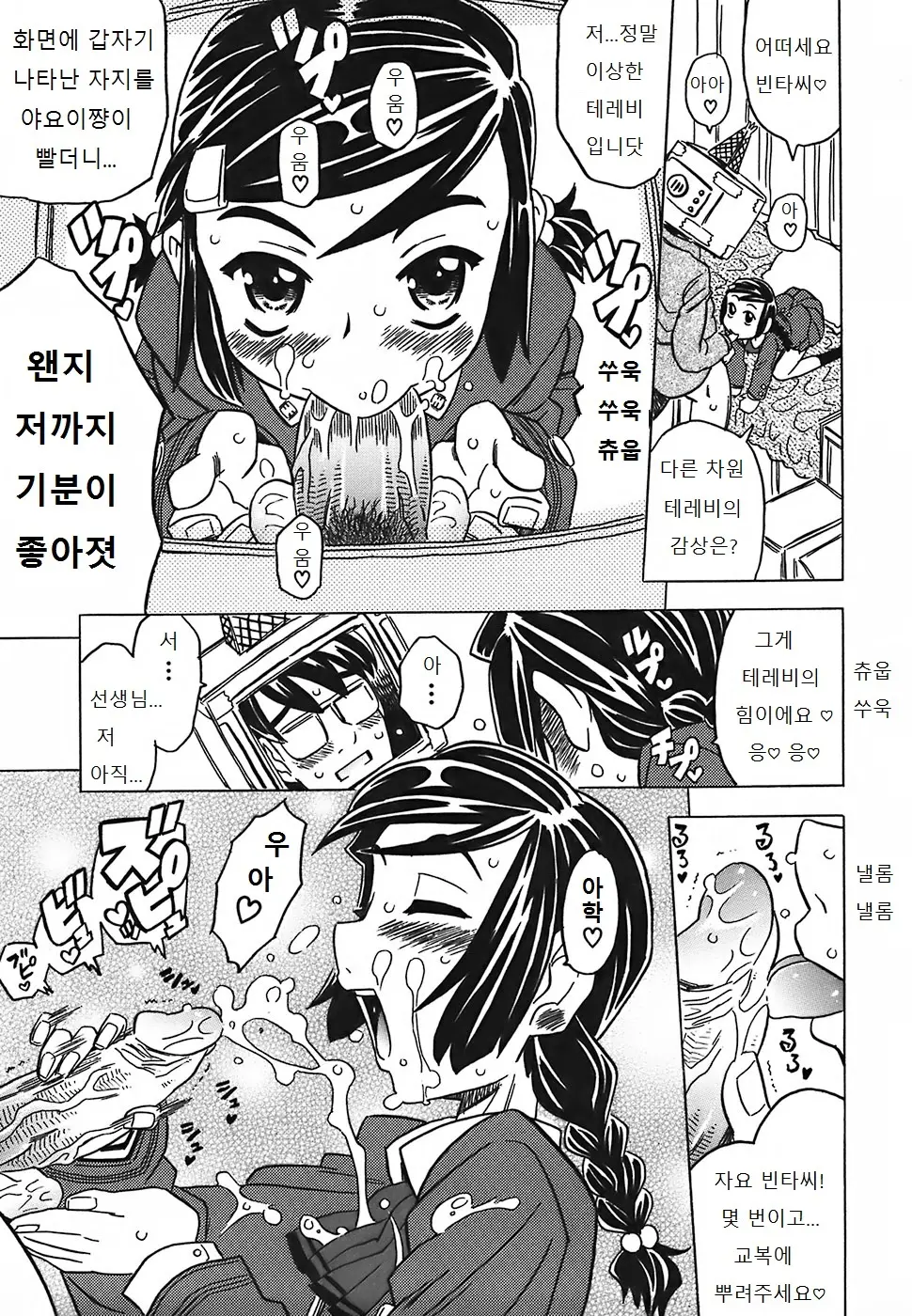 웹툰 이미지 74