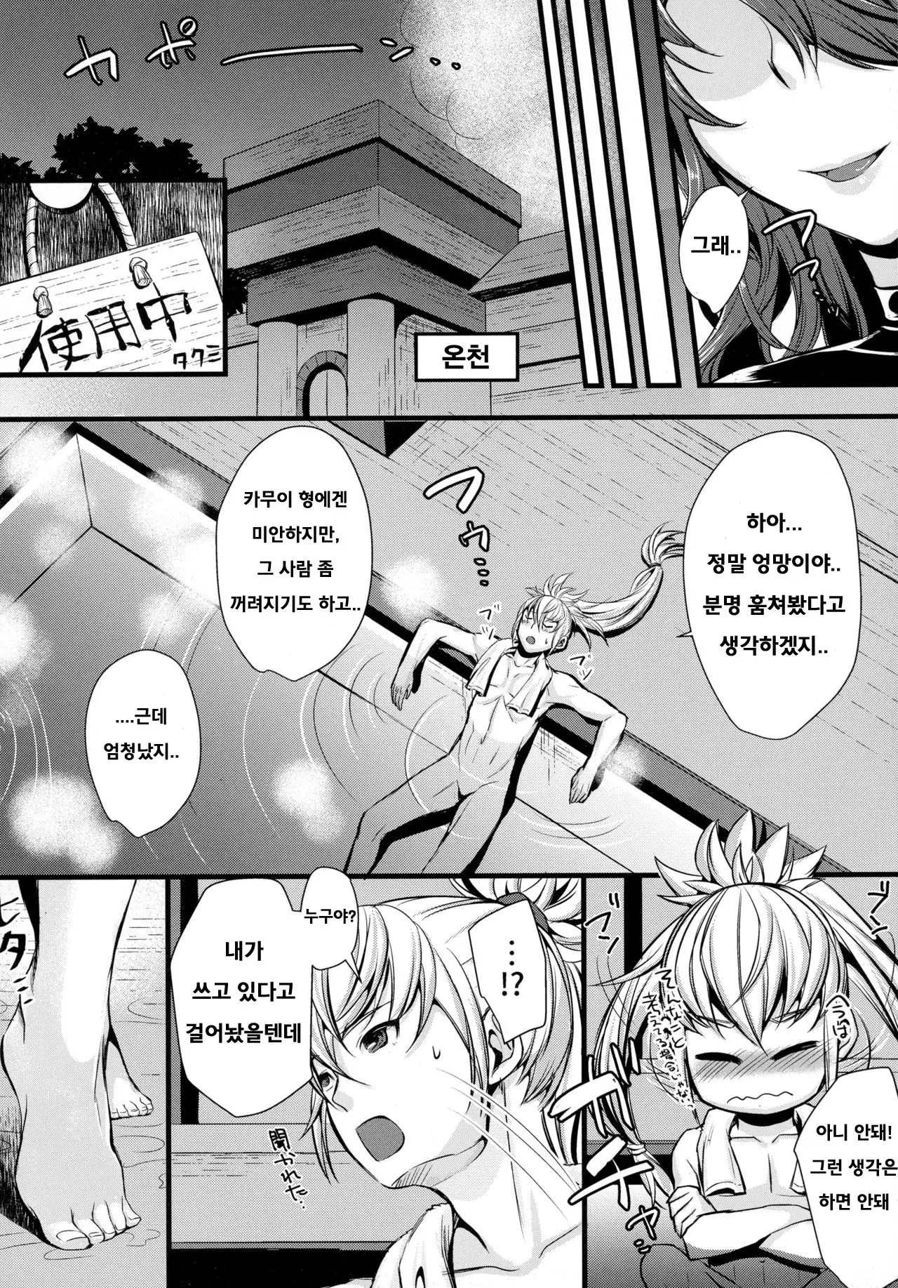 웹툰 이미지 5