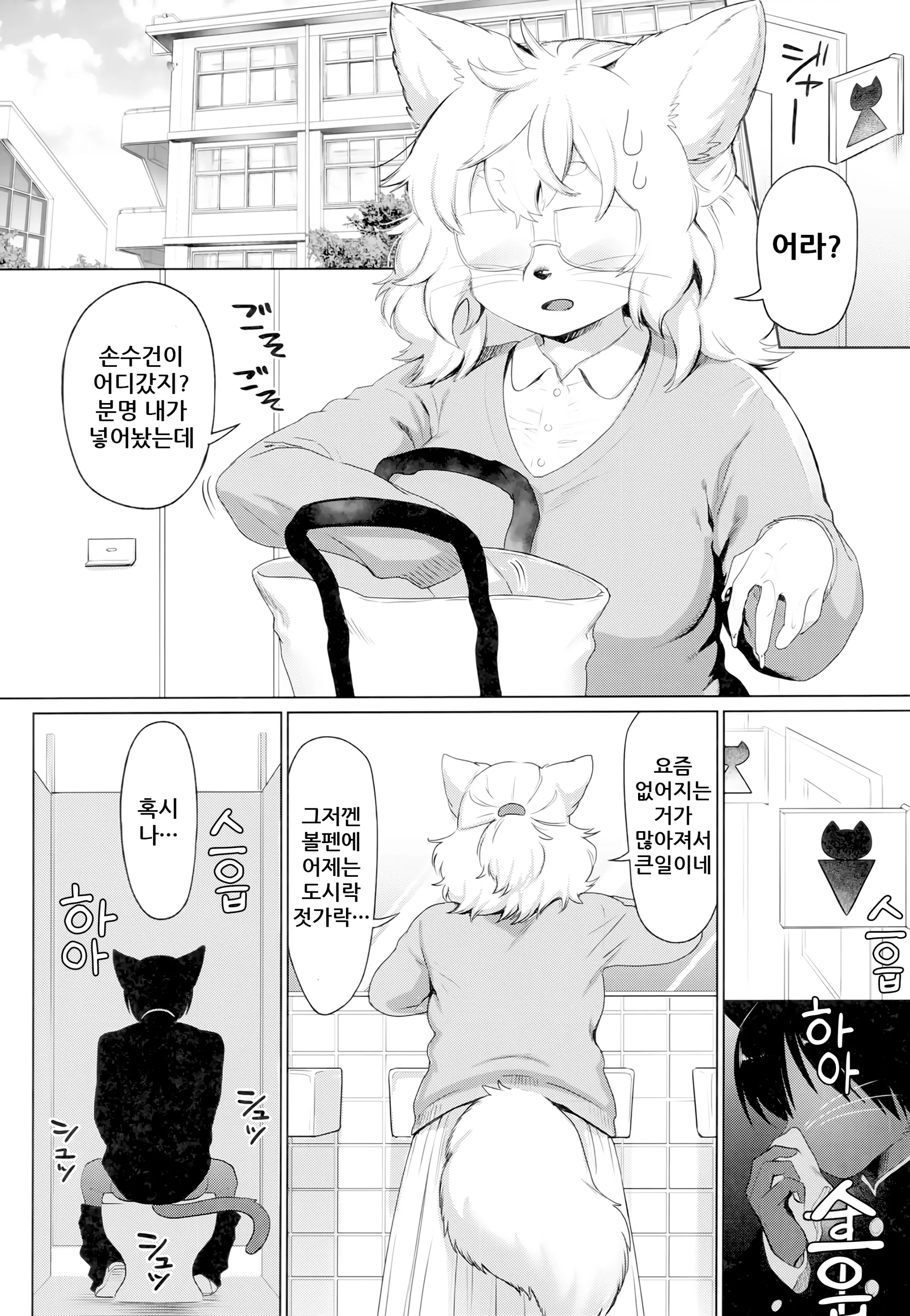 웹툰 이미지 4