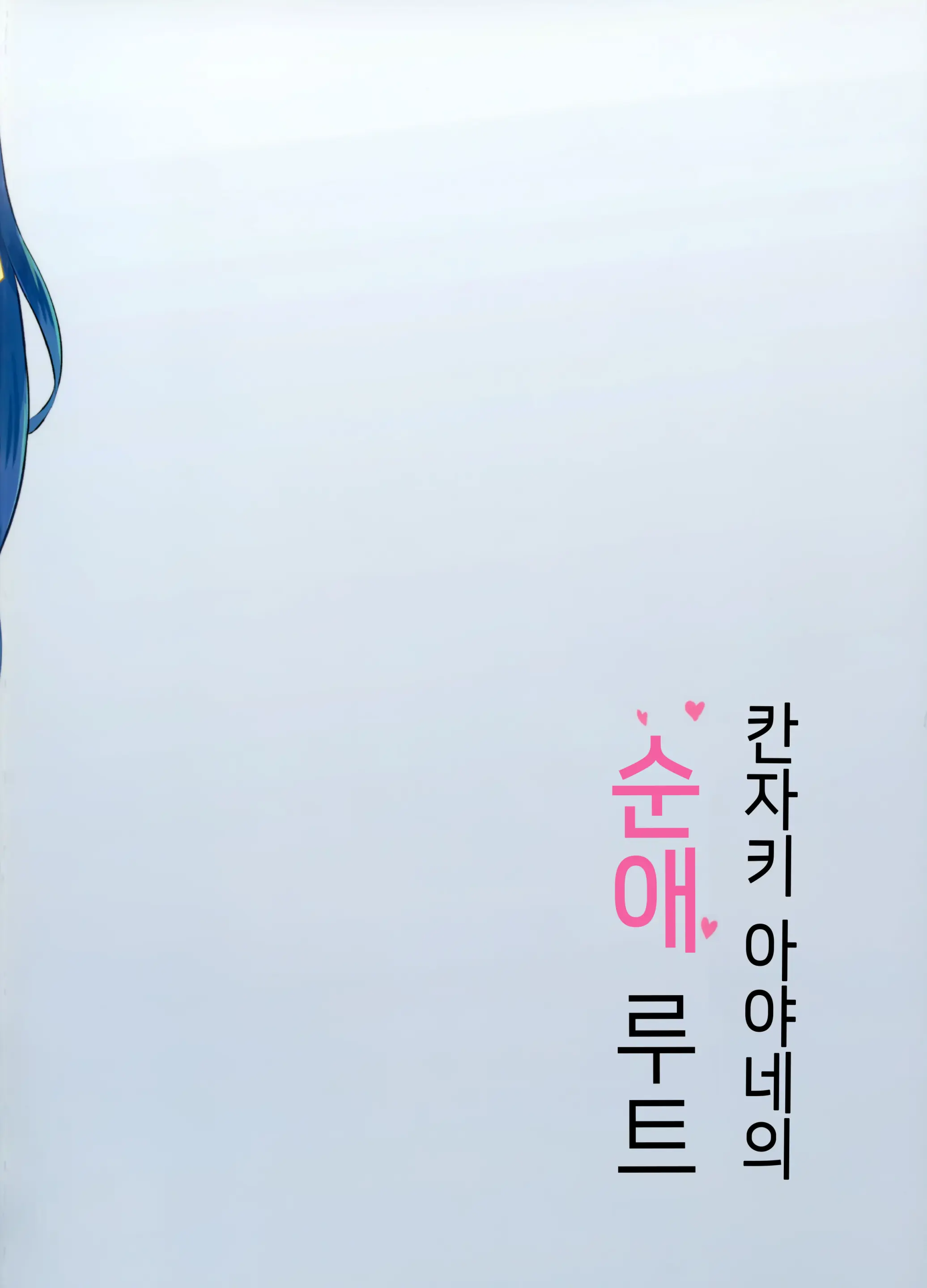 웹툰 이미지 25