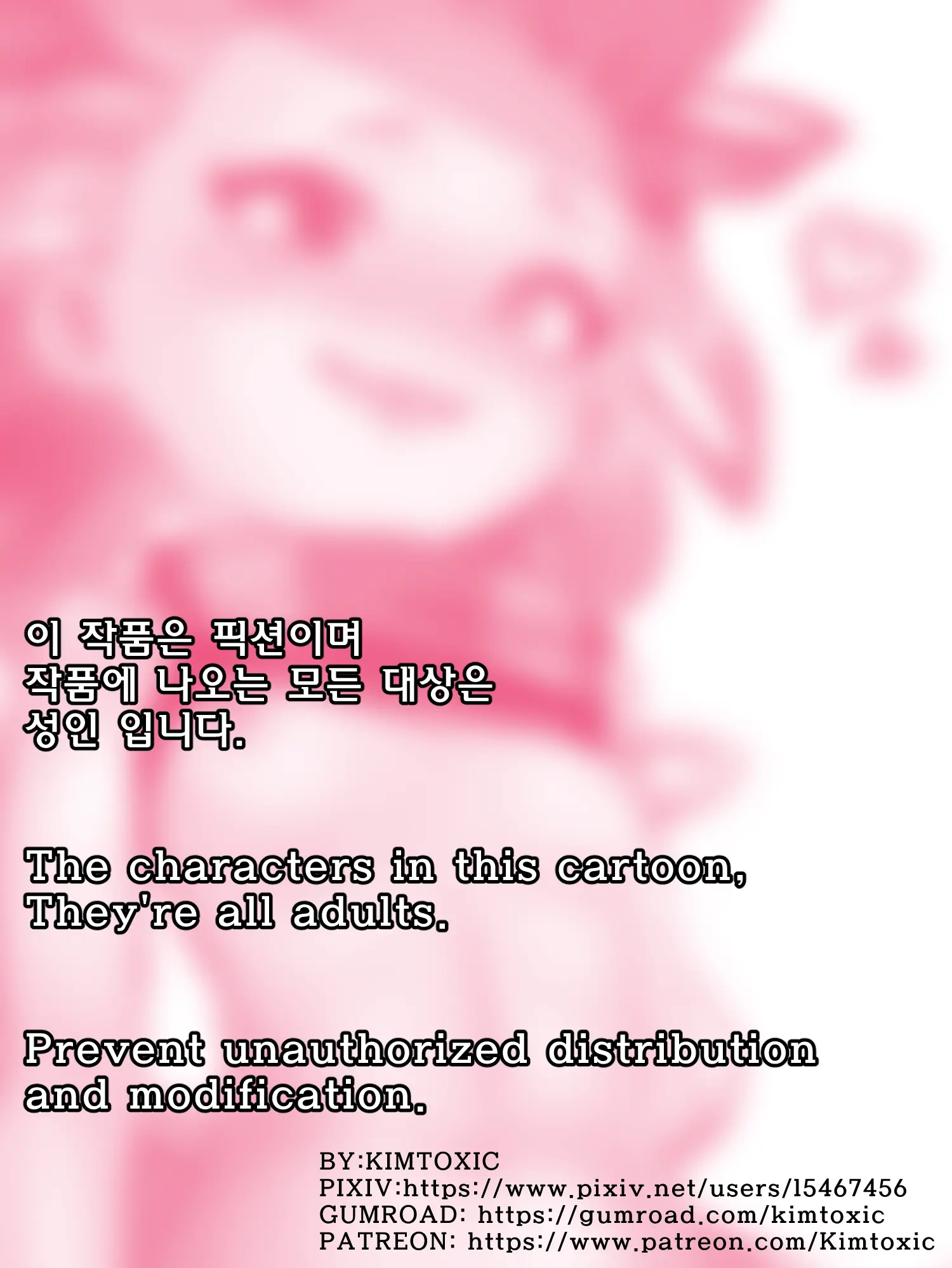 웹툰 이미지 1