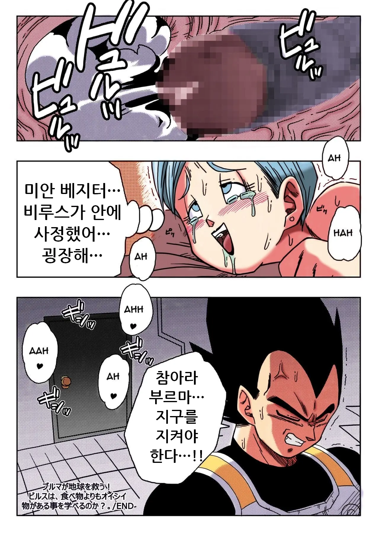 웹툰 이미지 21