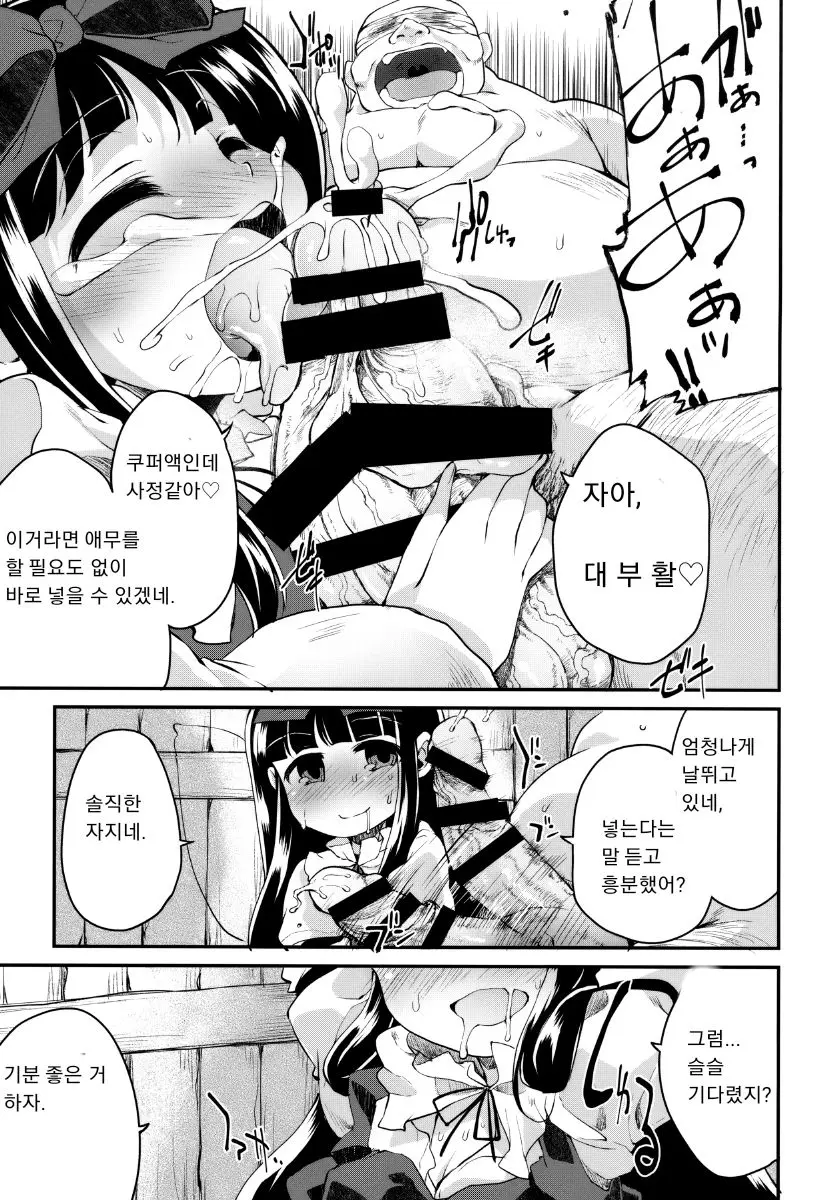 웹툰 이미지 7