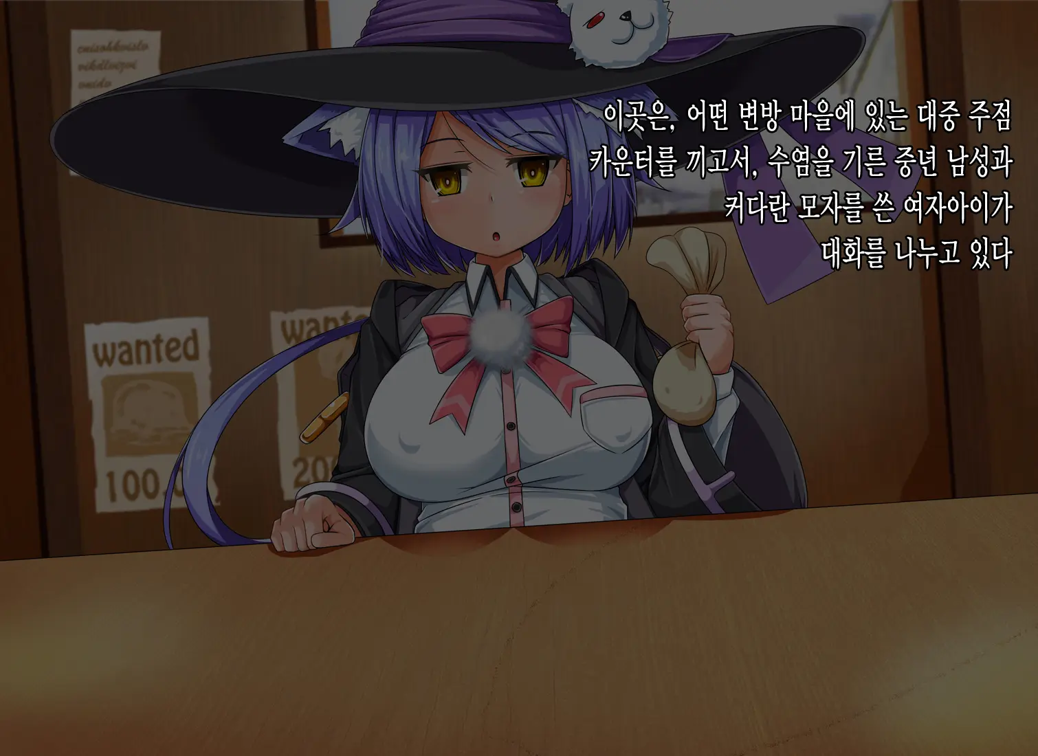 웹툰 이미지 2