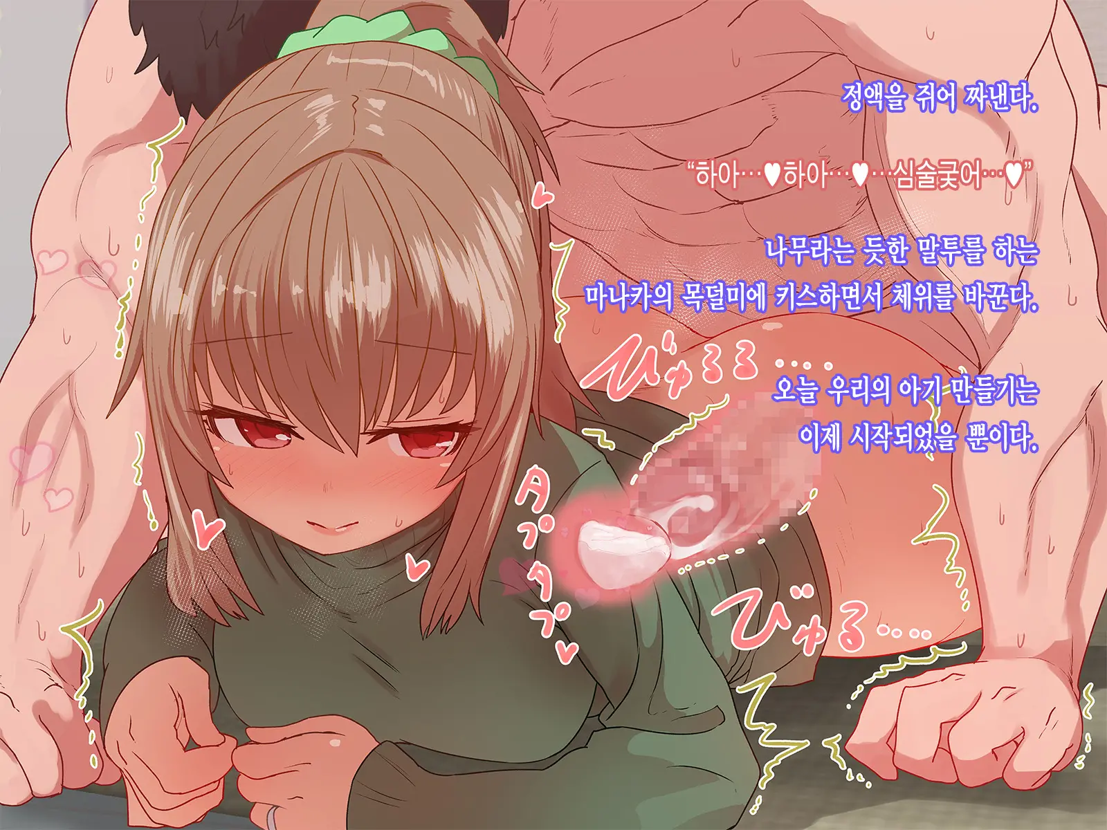 웹툰 이미지 82