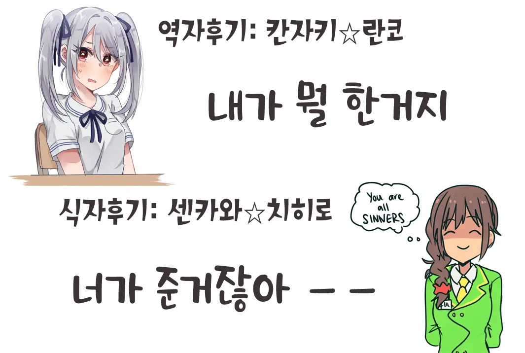 웹툰 이미지 29