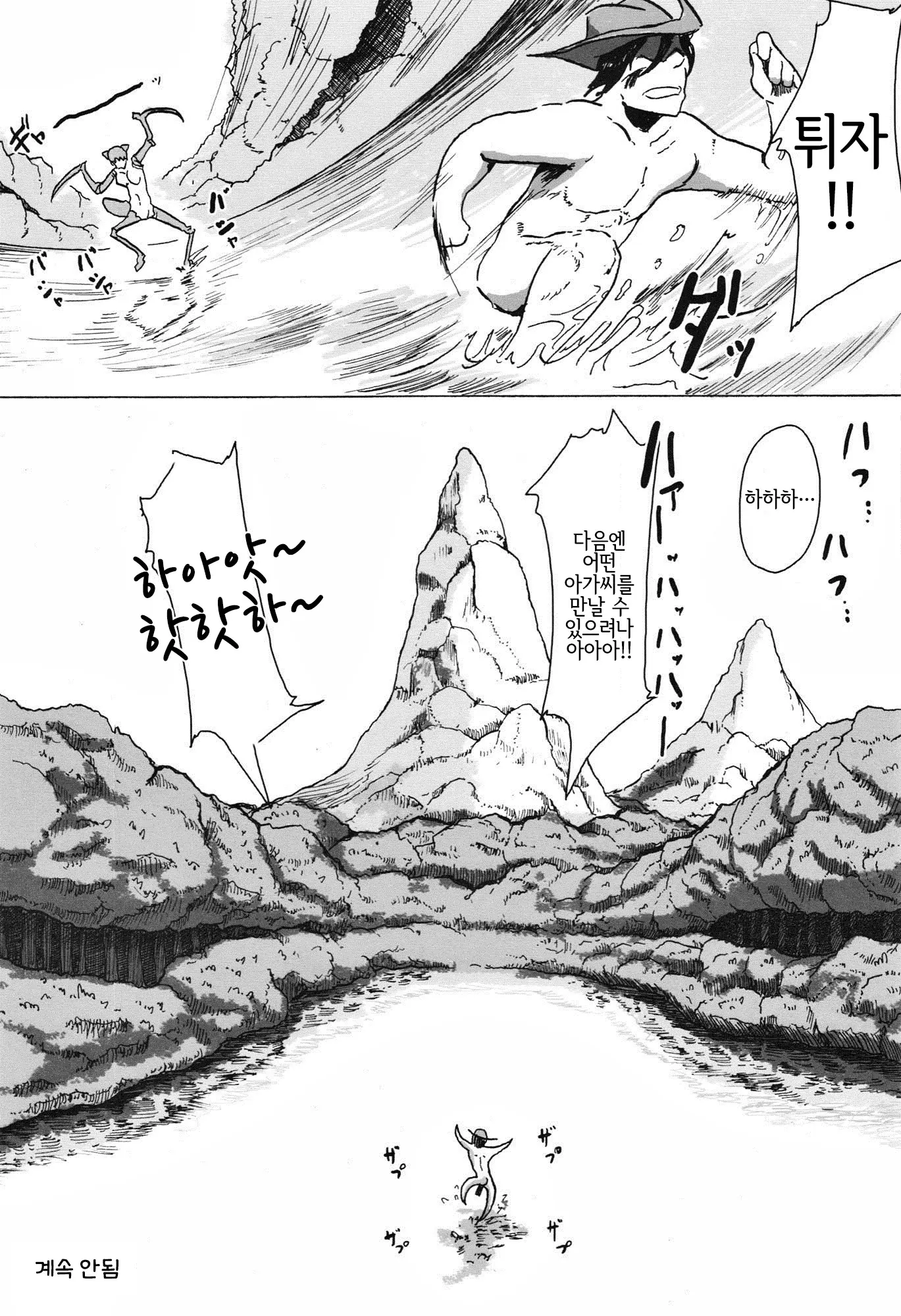 웹툰 이미지 20