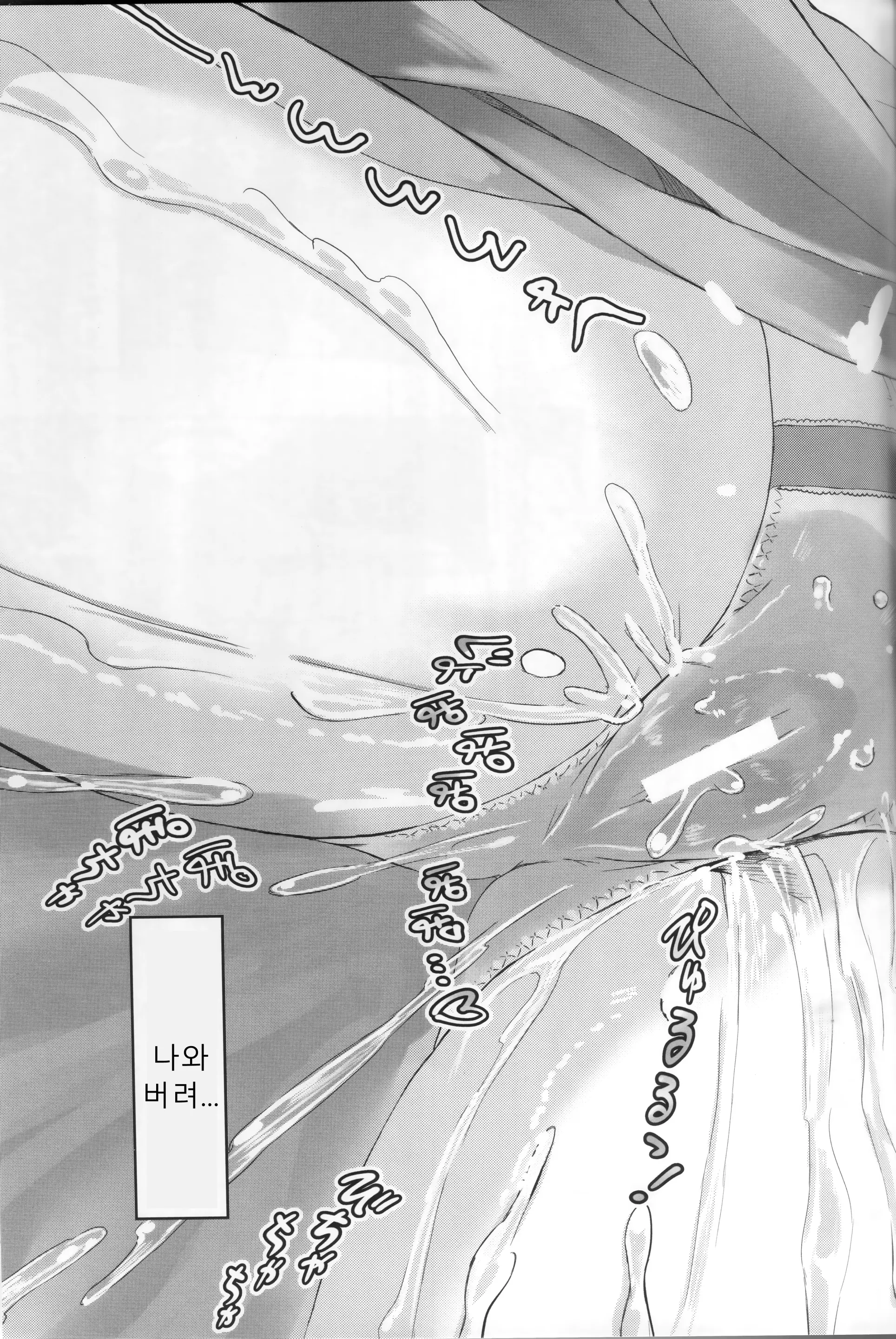 웹툰 이미지 13